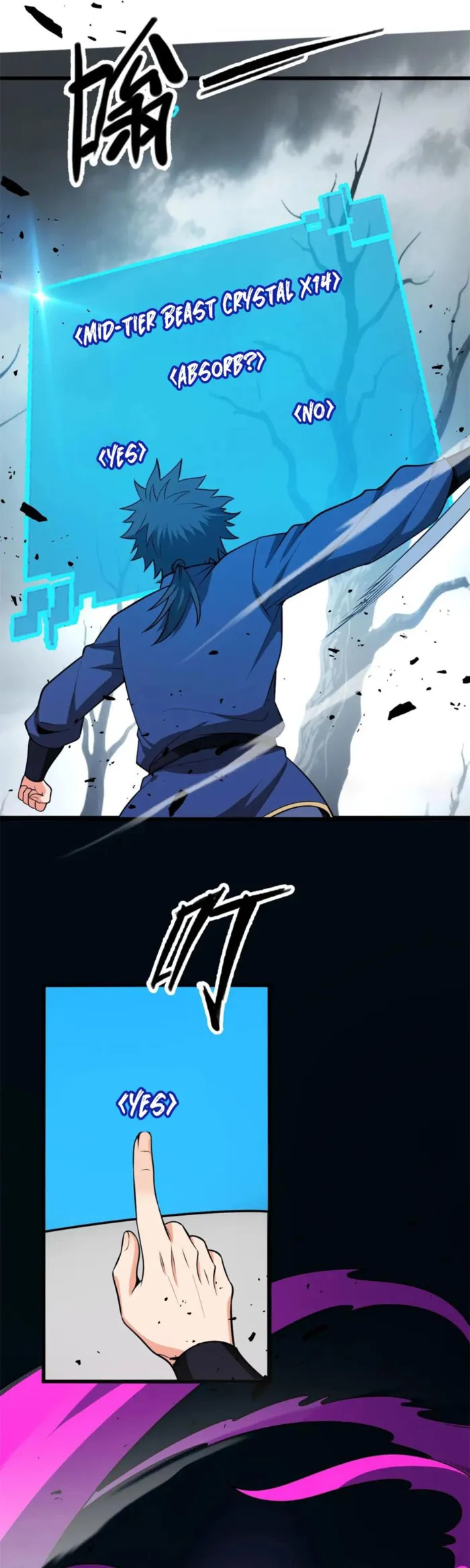 Evil Dragon Is Reincarnated! Revenge Begins at the Age of Five! — Chapter 153 — page 8