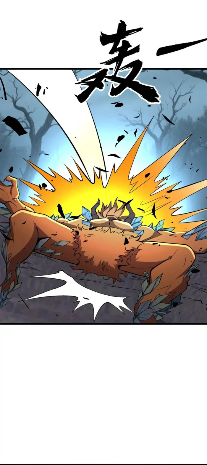 Evil Dragon Is Reincarnated! Revenge Begins at the Age of Five! — Chapter 154 — page 1