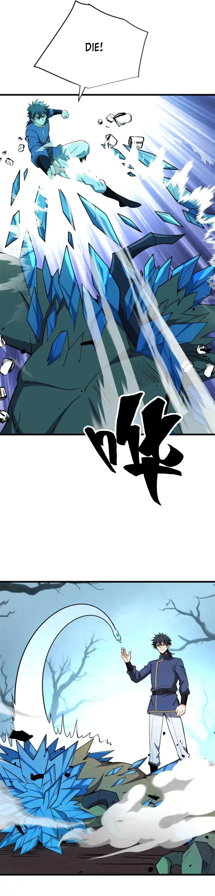 Evil Dragon Is Reincarnated! Revenge Begins at the Age of Five! — Chapter 154 — page 5