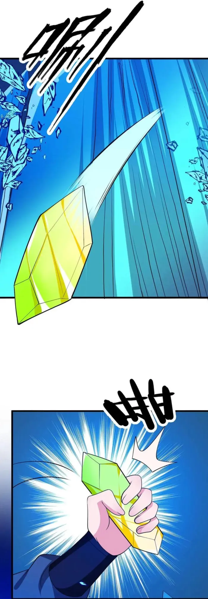 Evil Dragon Is Reincarnated! Revenge Begins at the Age of Five! — Chapter 158 — page 22