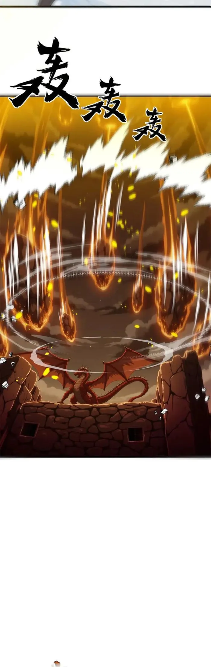 Evil Dragon Is Reincarnated! Revenge Begins at the Age of Five! — Chapter 162 — page 6