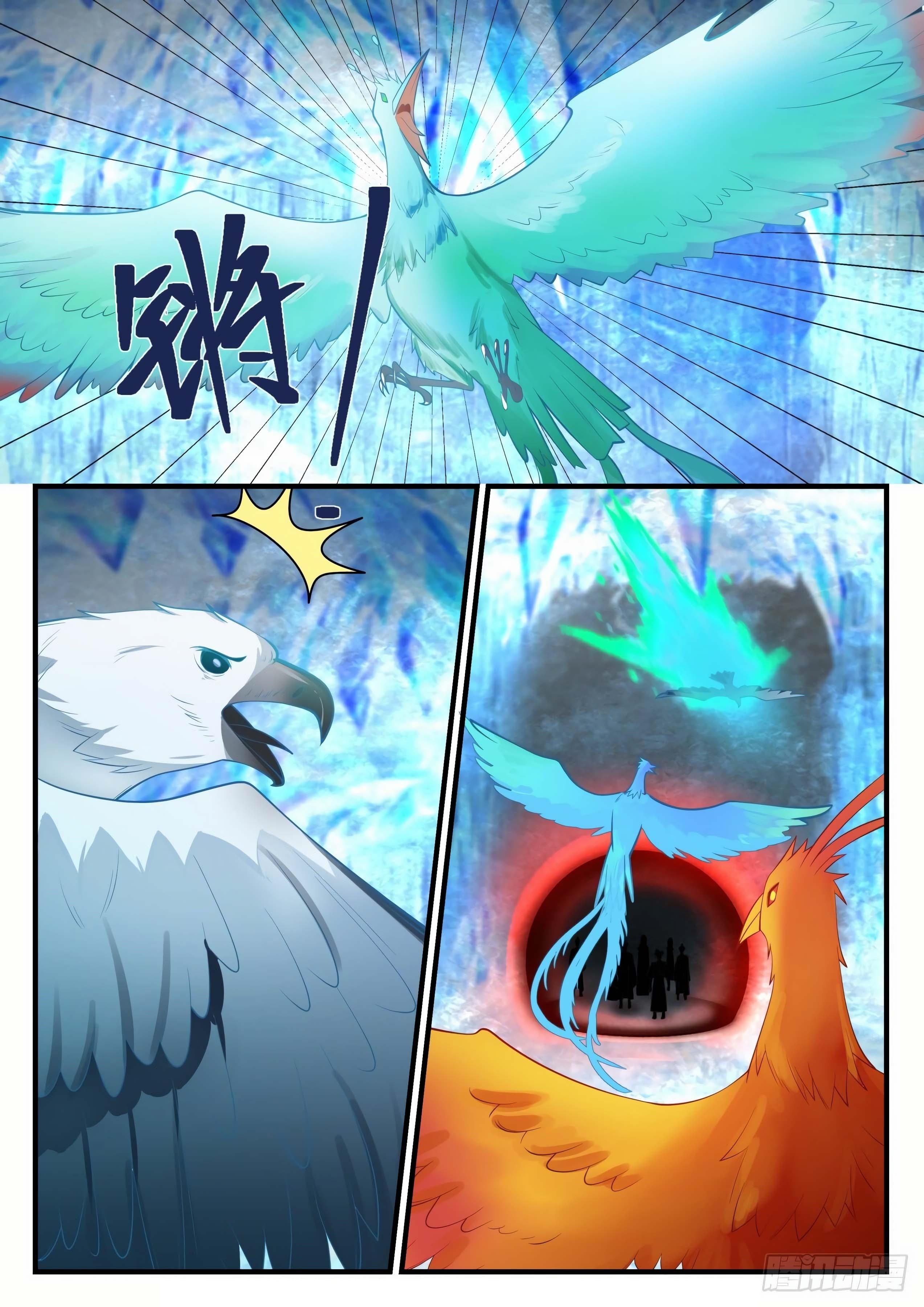 Martial Peak — Chapter 1248 — page 6