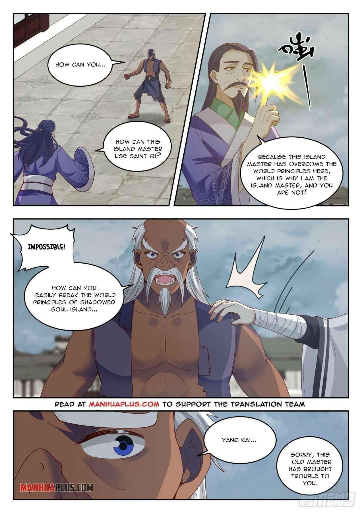 Martial Peak — Chapter 1436 — page 1