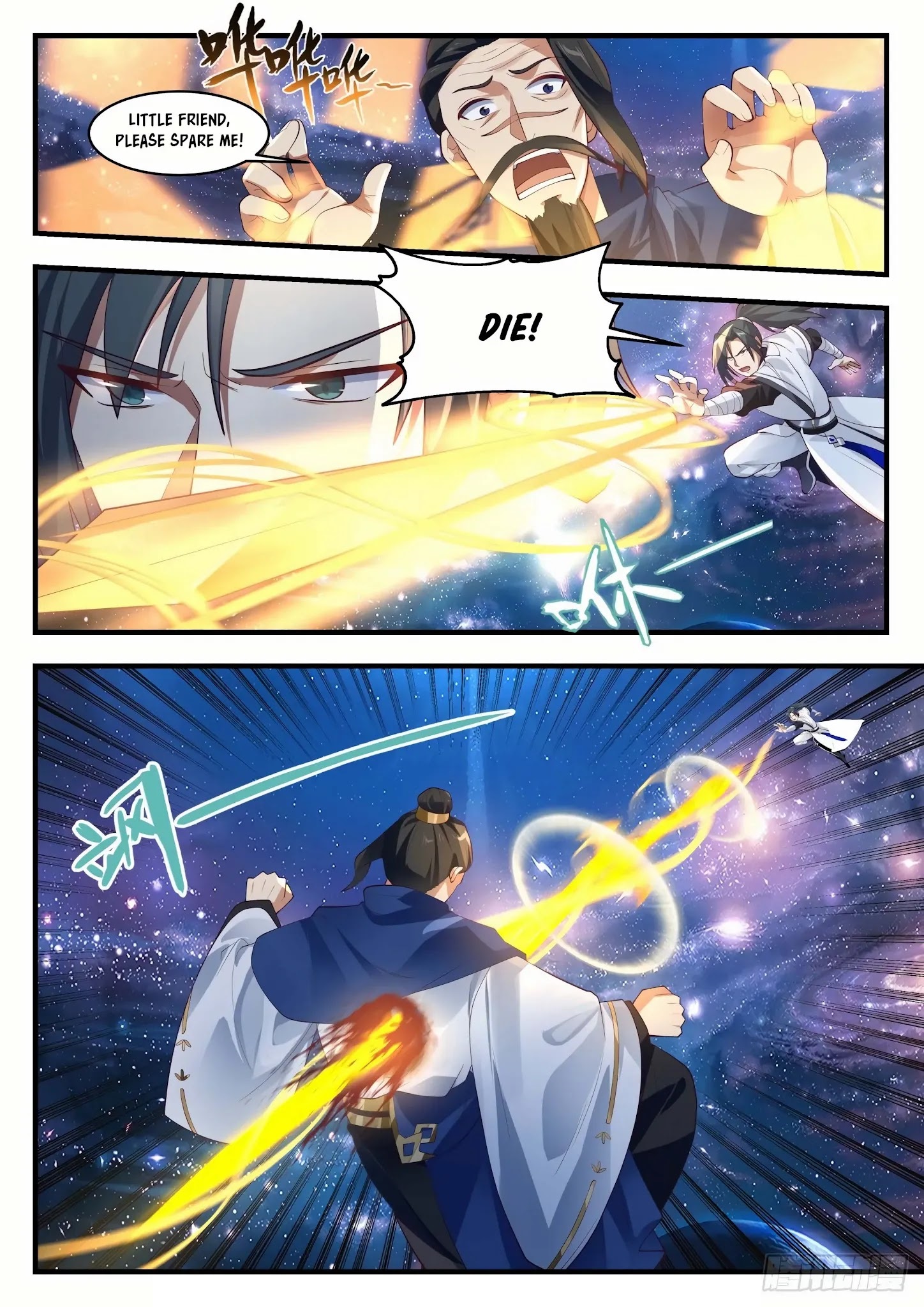 Martial Peak — Chapter 1482 — page 6