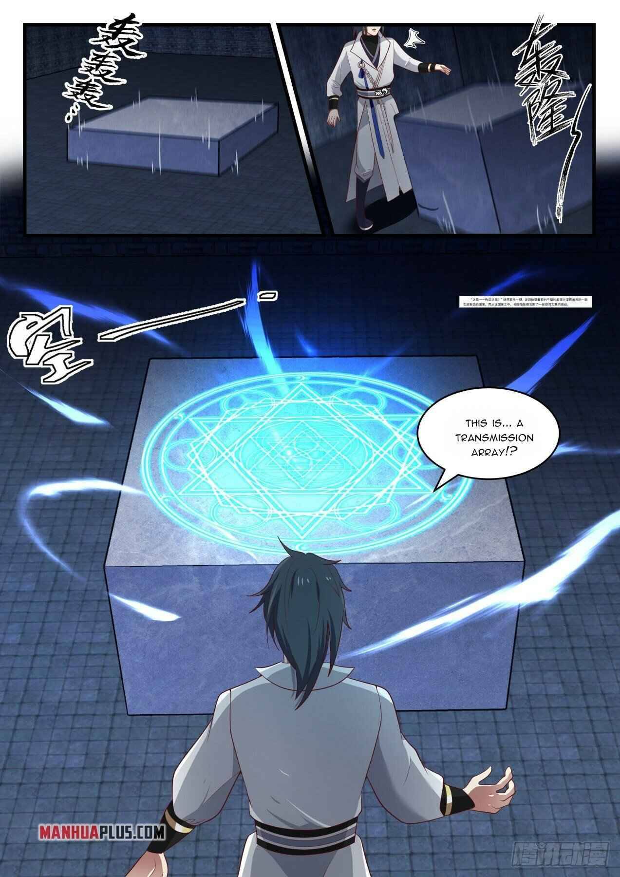 Martial Peak — Chapter 1643 — page 2