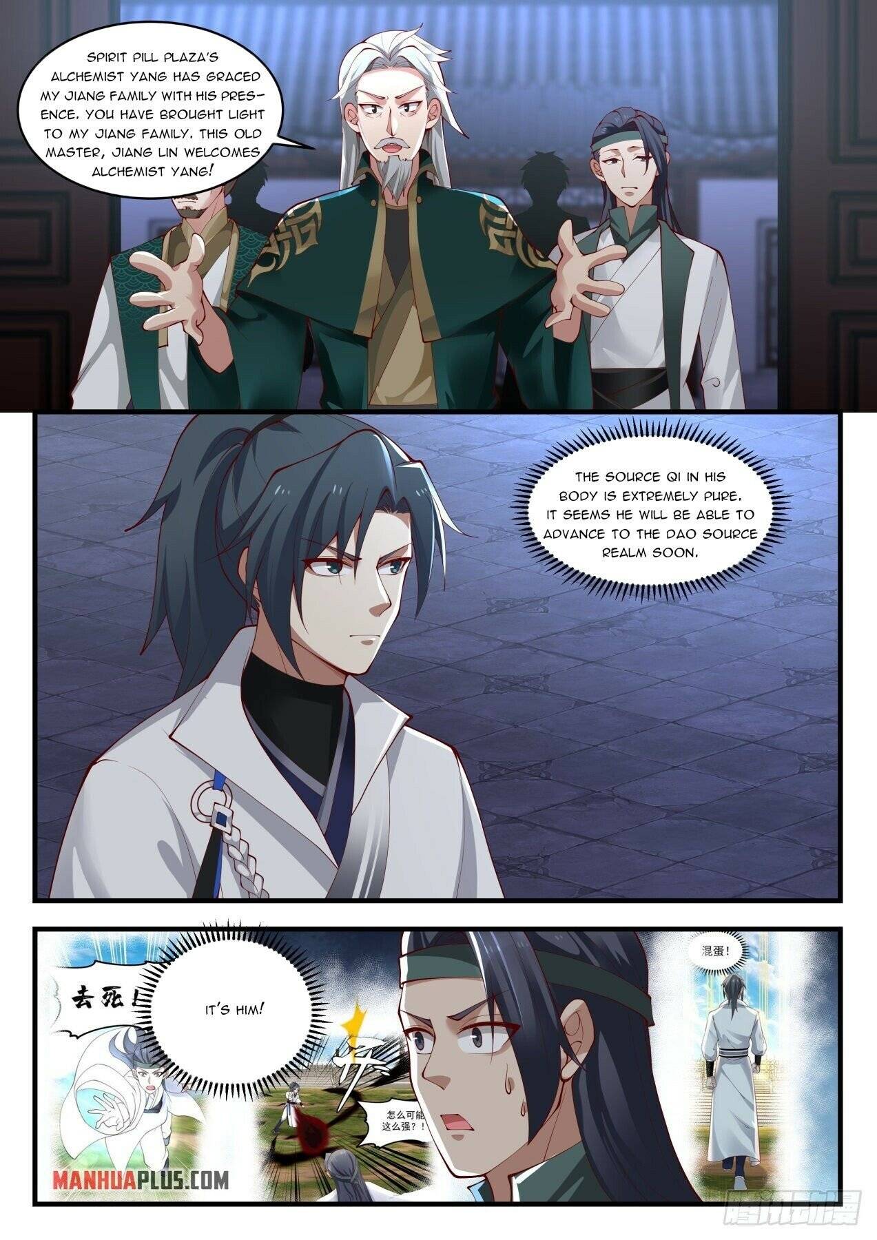 Martial Peak — Chapter 1657 — page 2