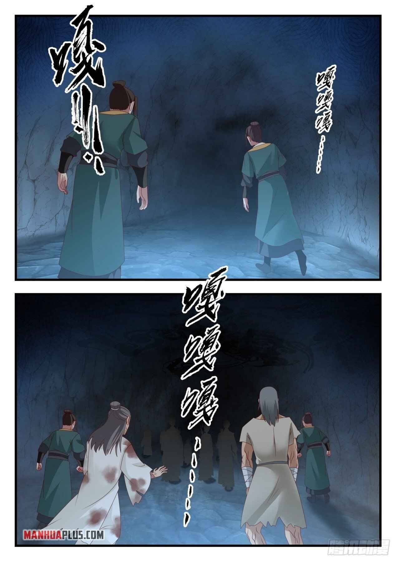 Martial Peak — Chapter 1662 — page 5