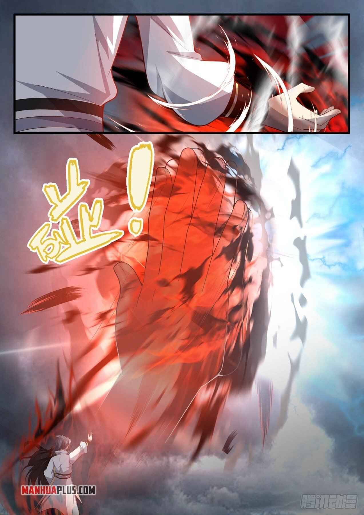 Martial Peak — Chapter 1663 — page 8