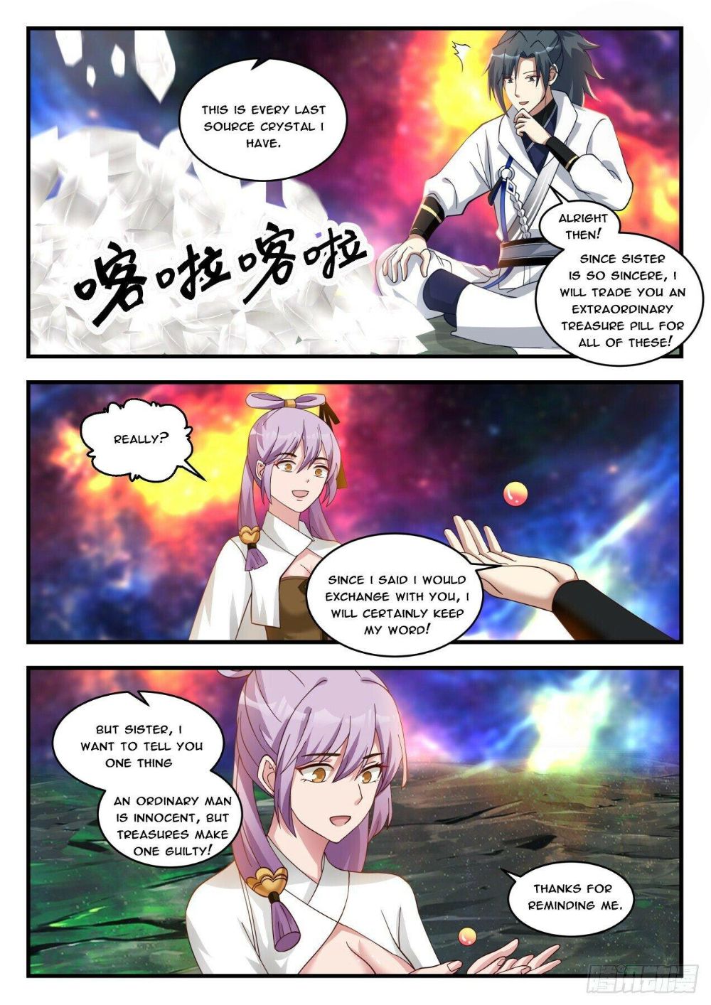 Martial Peak — Chapter 1760 — page 5