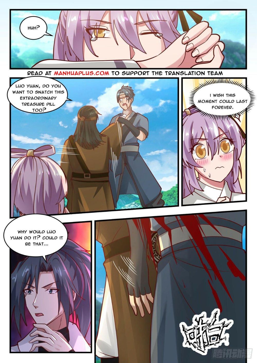 Martial Peak — Chapter 1760 — page 9