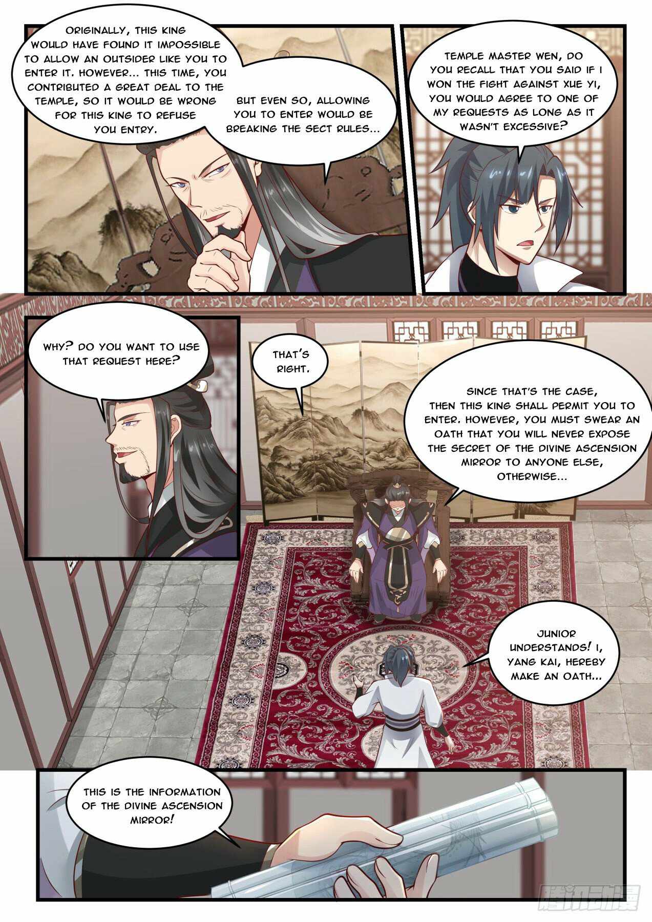Martial Peak — Chapter 1764 — page 5