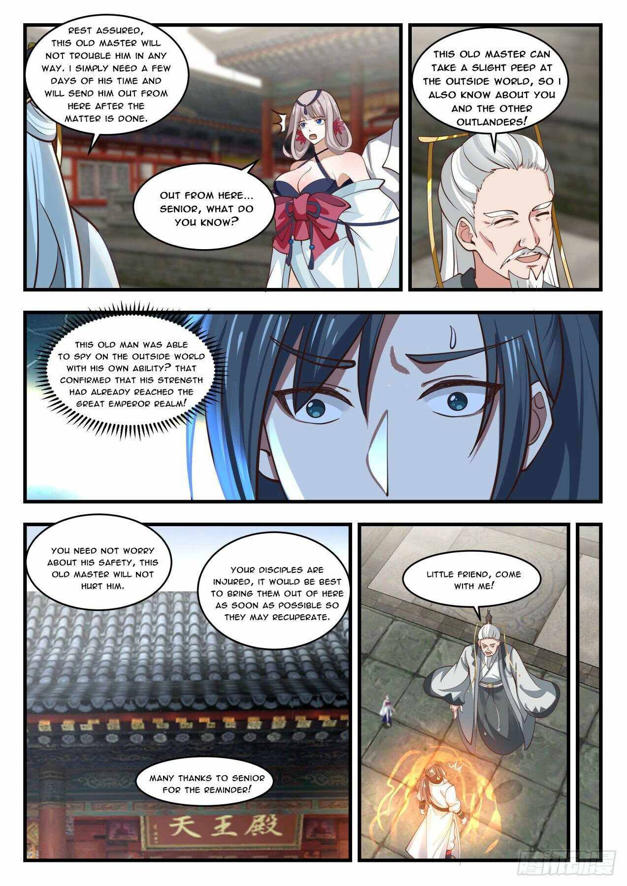 Martial Peak — Chapter 1773 — page 3