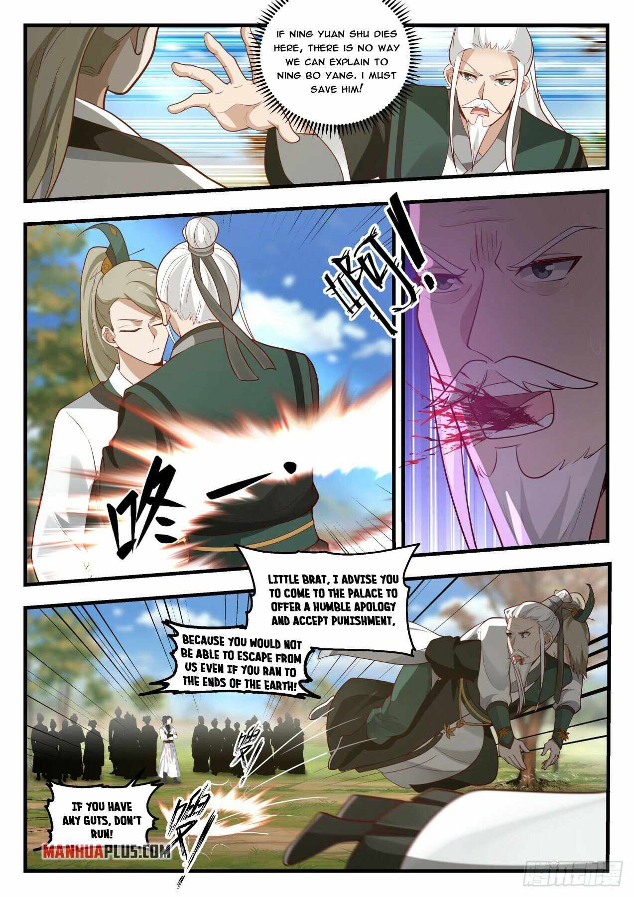 Martial Peak — Chapter 1786 — page 3