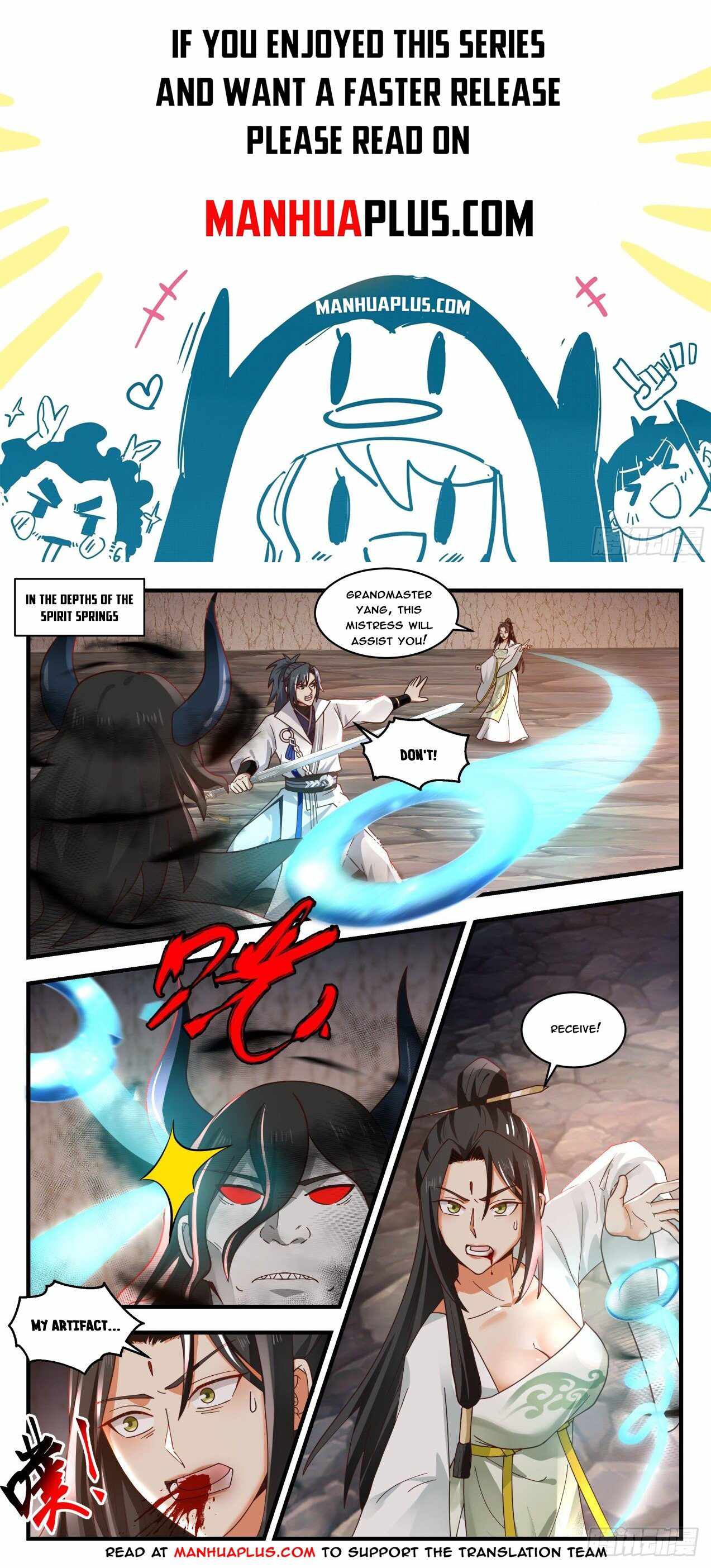 Martial Peak — Chapter 1790 — page 1