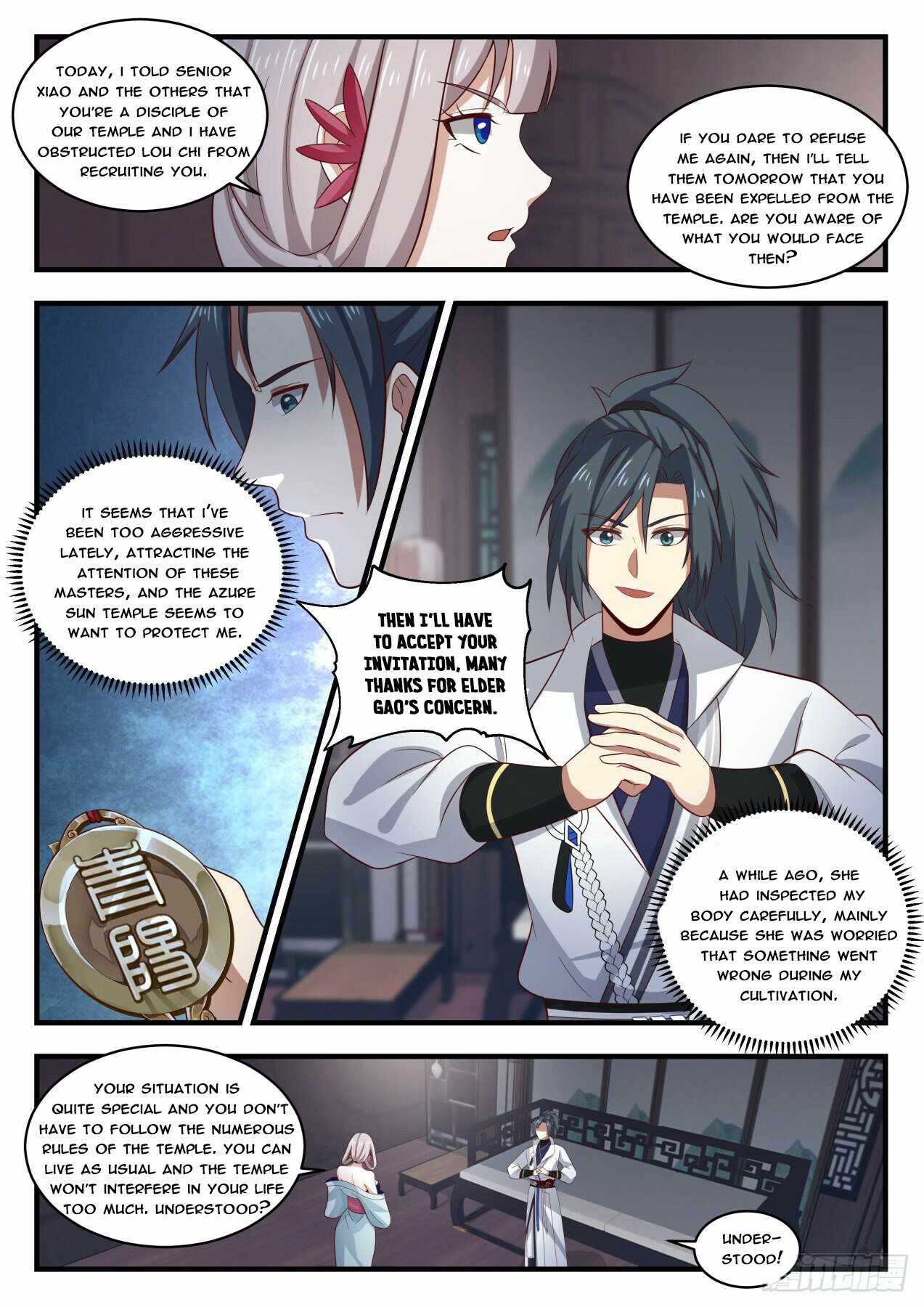 Martial Peak — Chapter 1795 — page 6