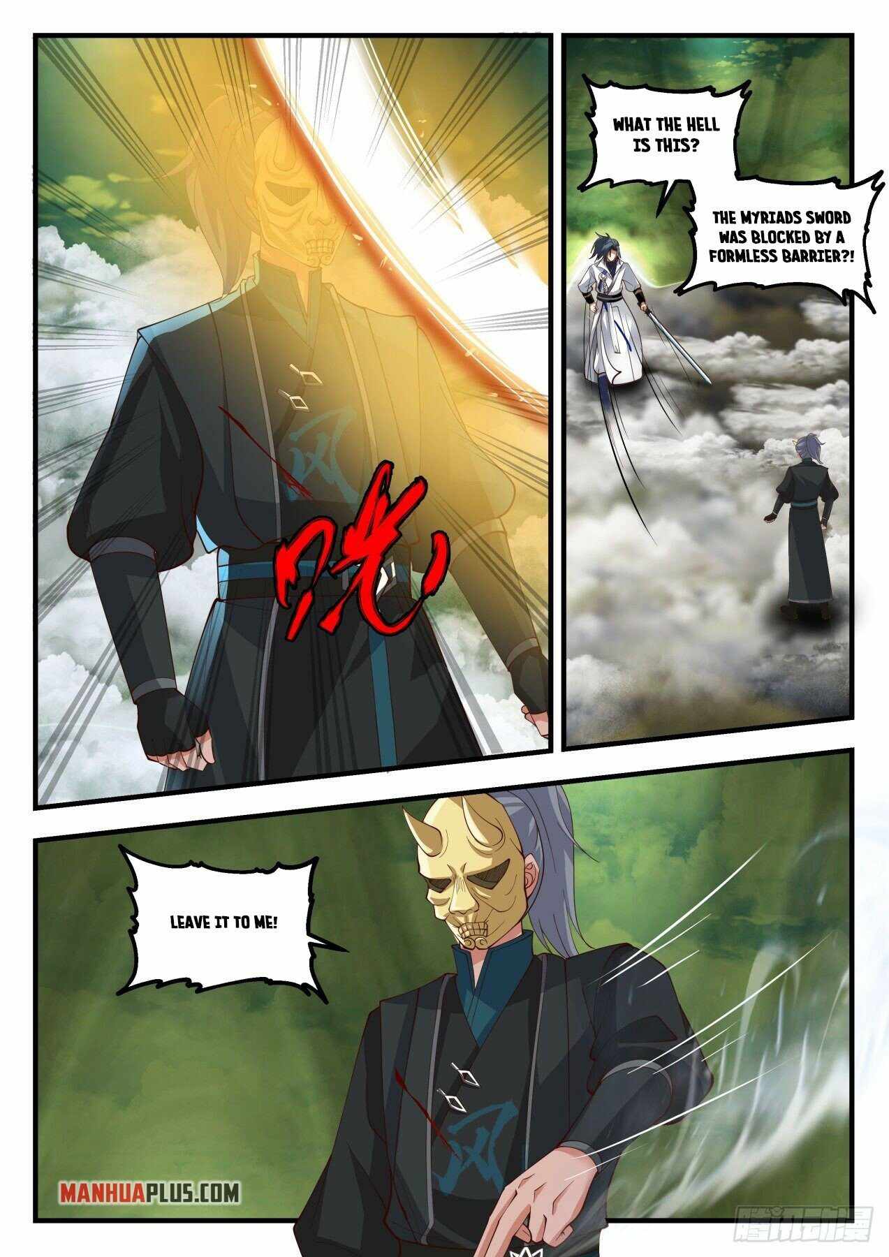 Martial Peak — Chapter 1797 — page 6