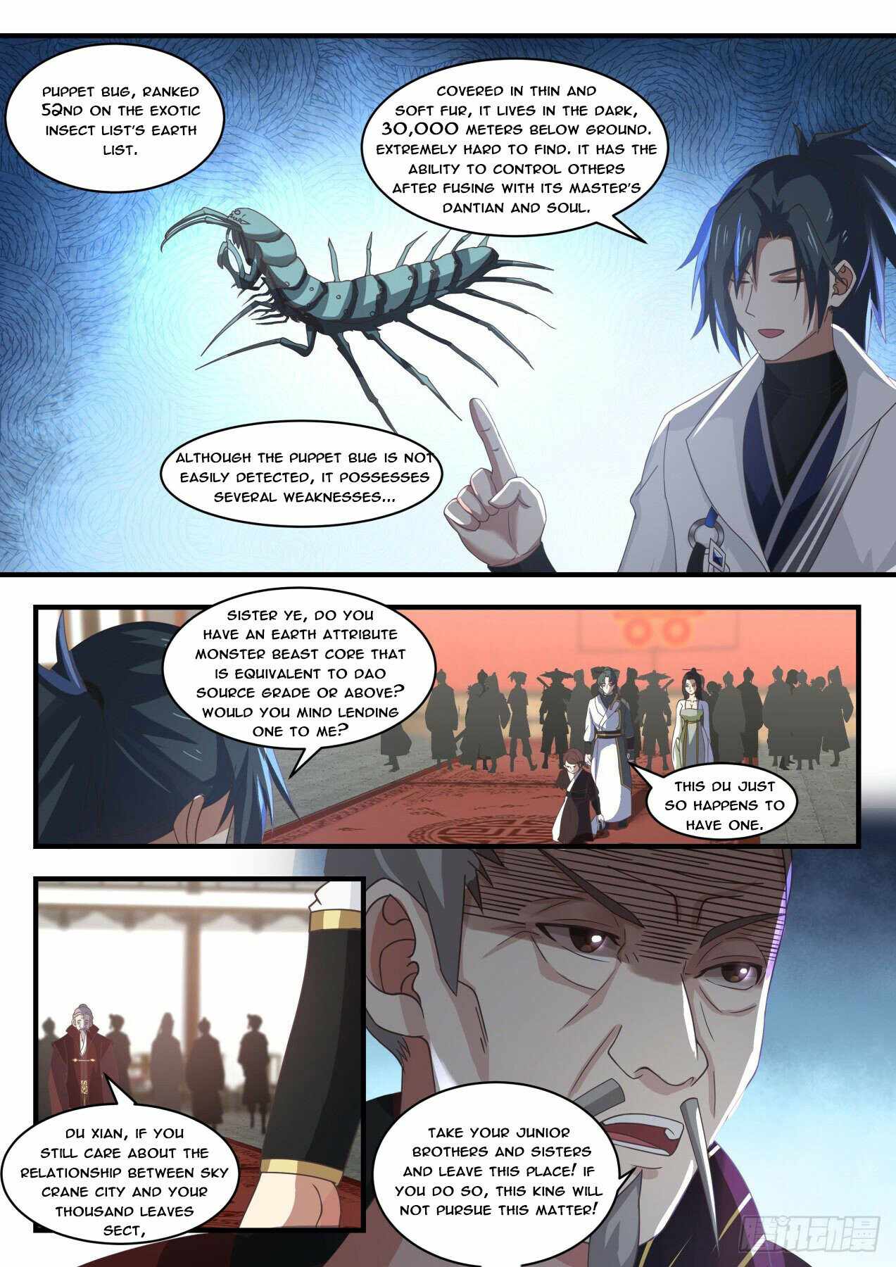 Martial Peak — Chapter 1808 — page 7