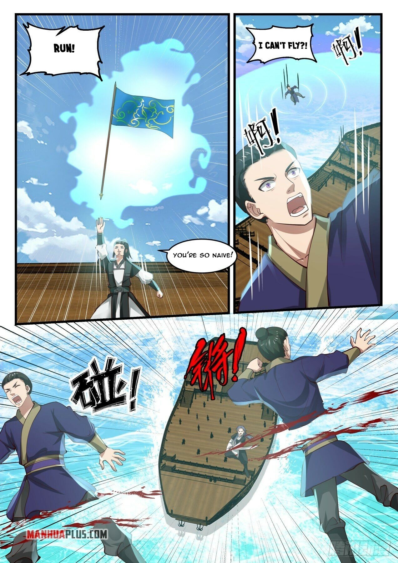 Martial Peak — Chapter 1842 — page 3