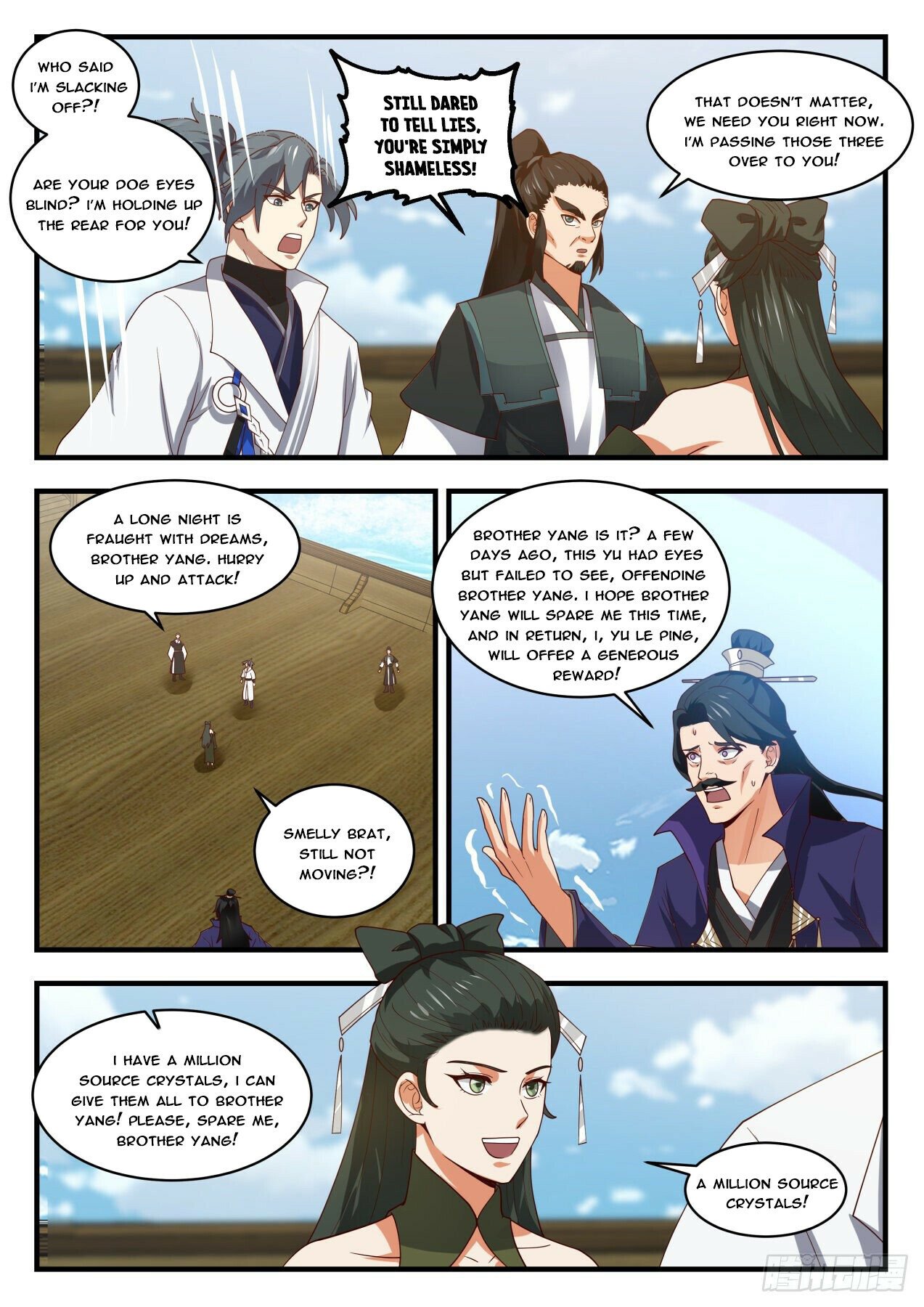 Martial Peak — Chapter 1842 — page 5