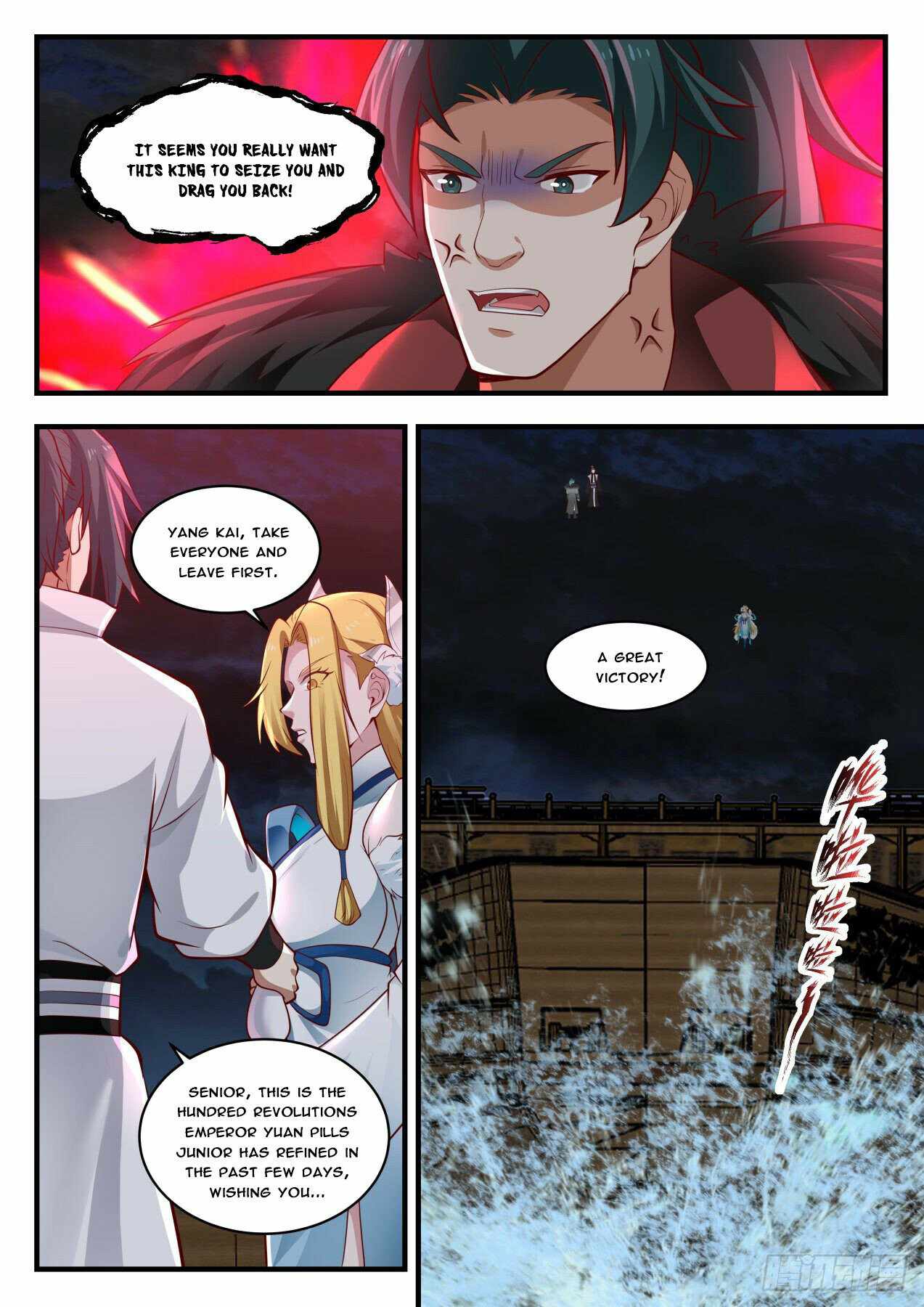 Martial Peak — Chapter 1848 — page 8