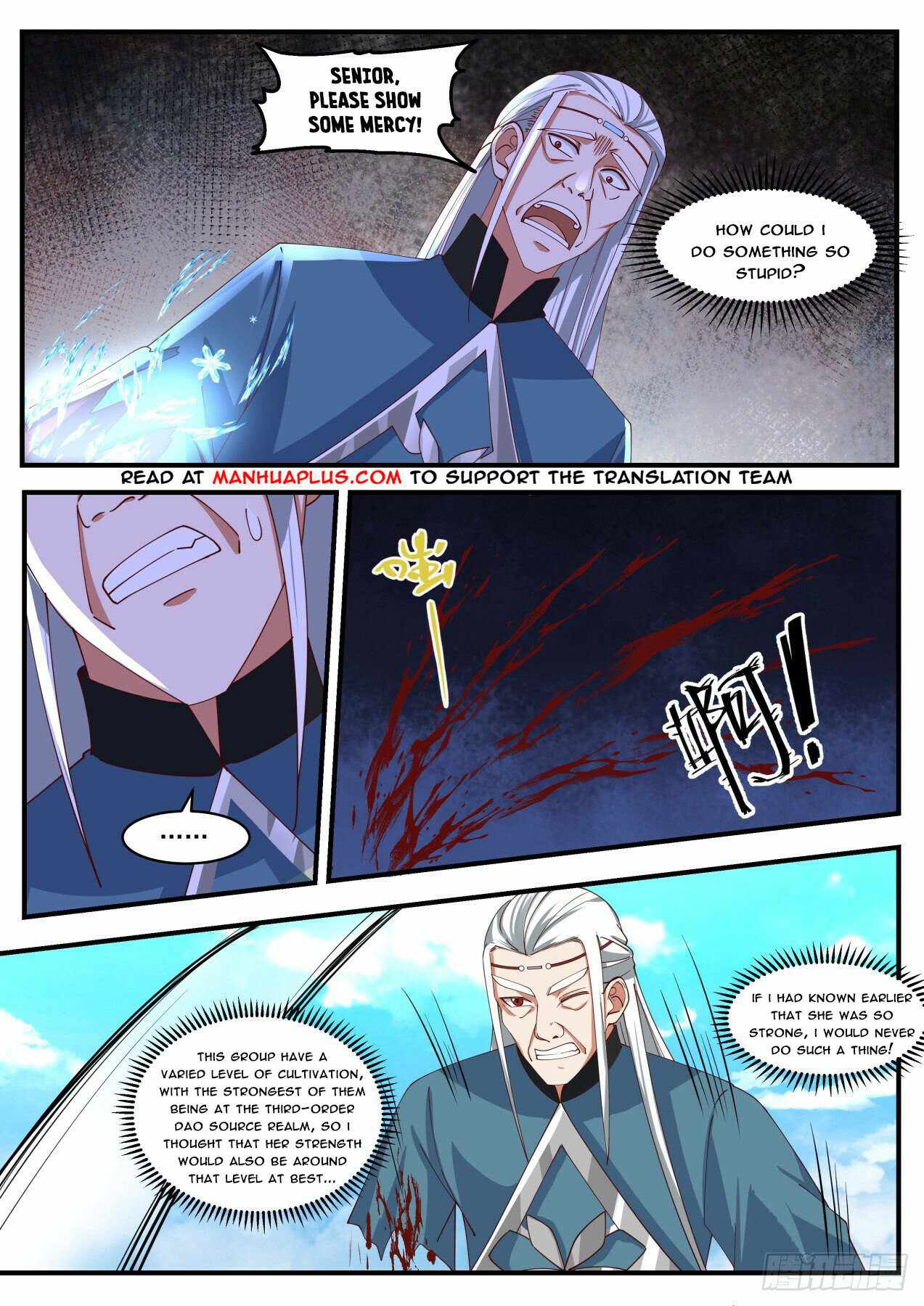 Martial Peak — Chapter 1851 — page 6