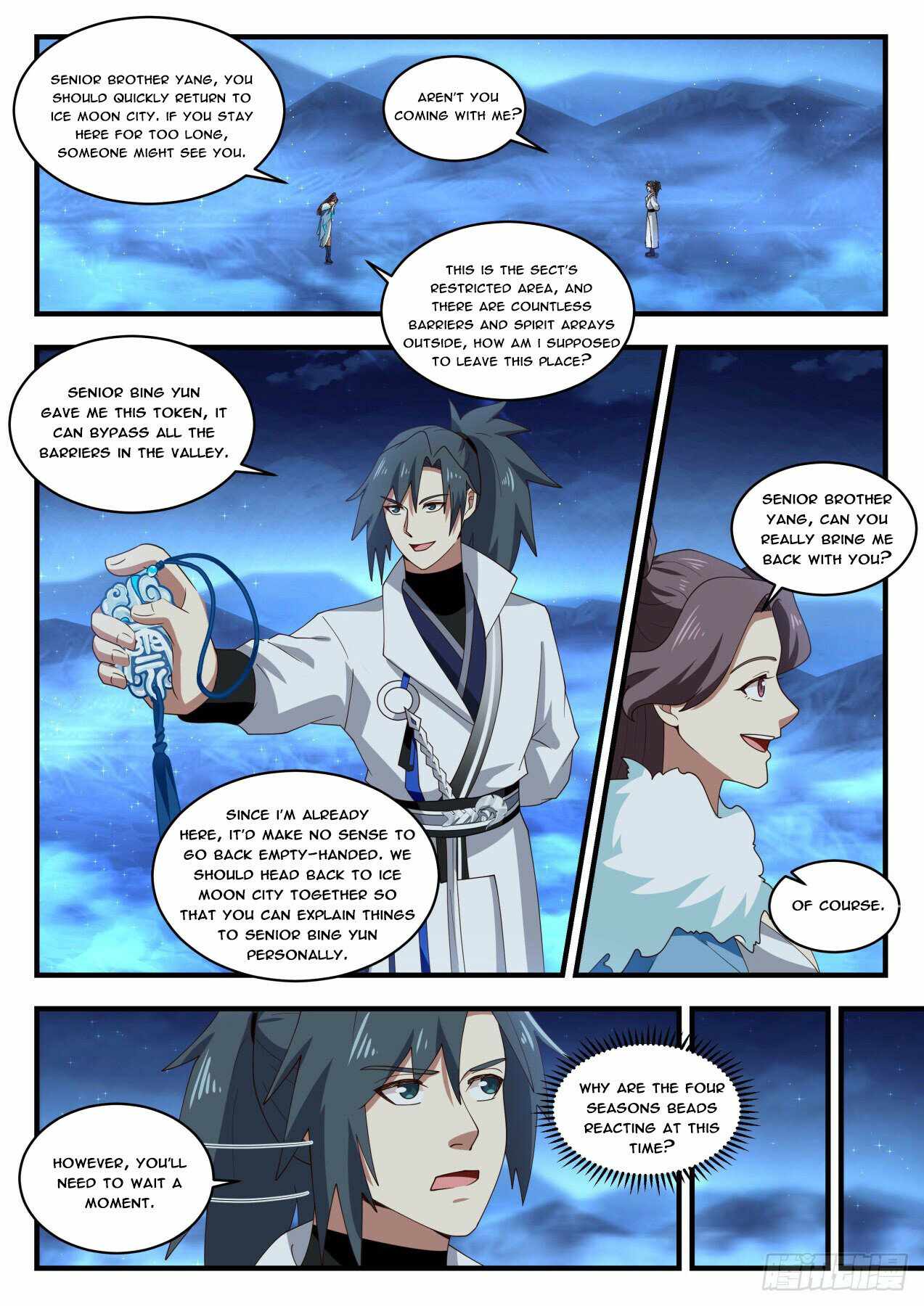 Martial Peak — Chapter 1853 — page 9