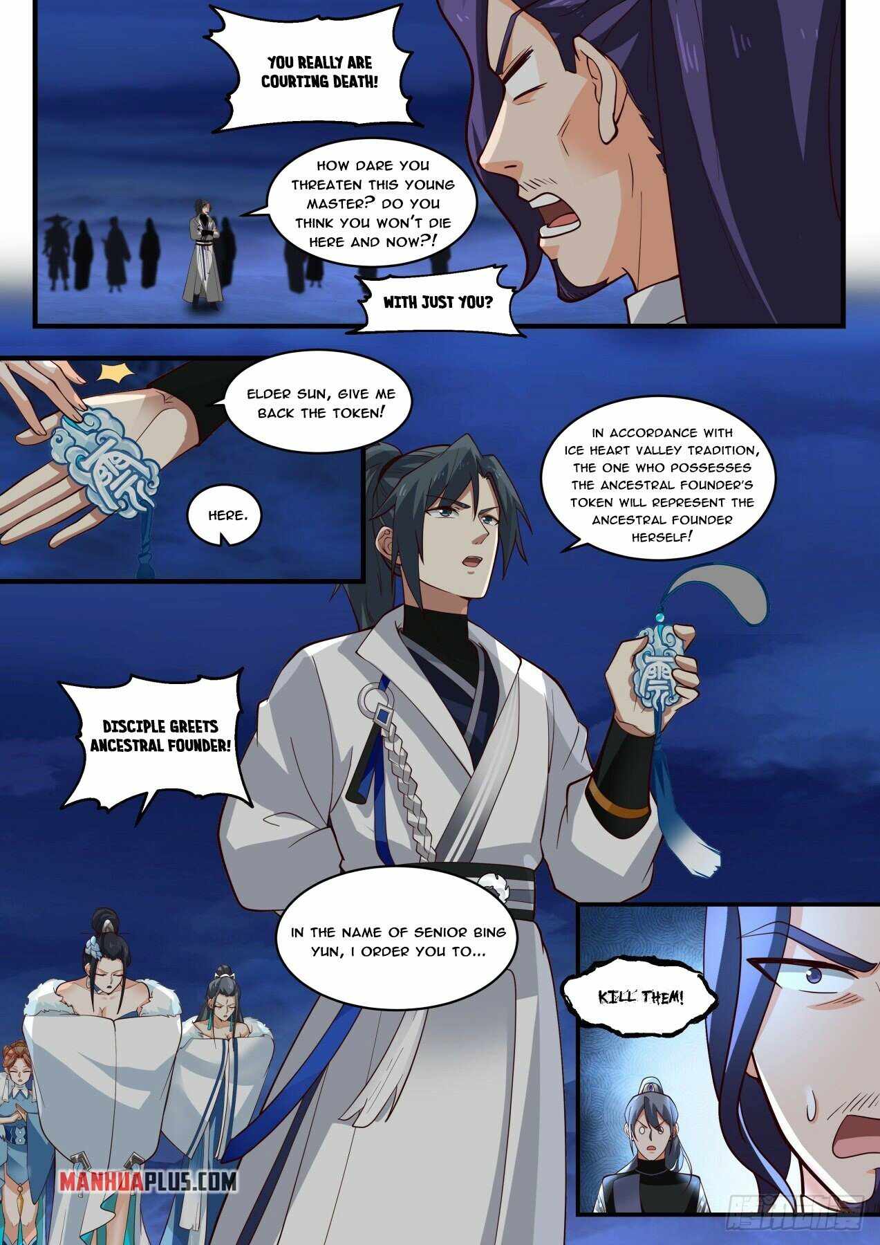 Martial Peak — Chapter 1855 — page 6