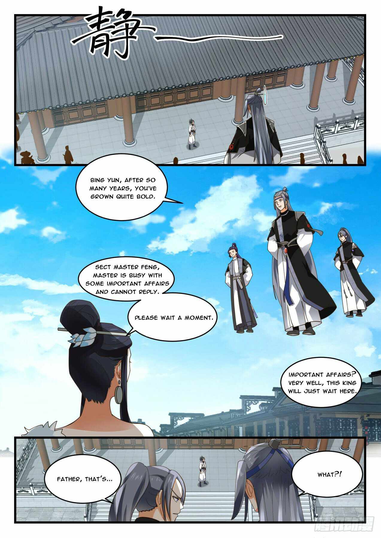 Martial Peak — Chapter 1856 — page 6