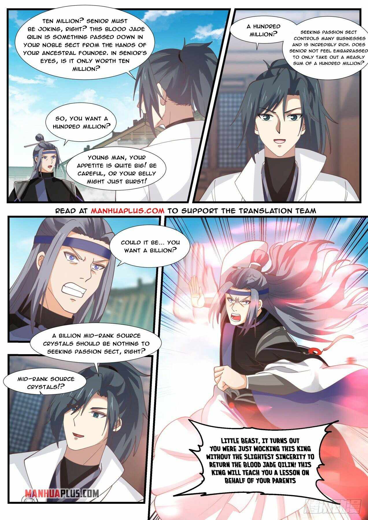 Martial Peak — Chapter 1857 — page 2