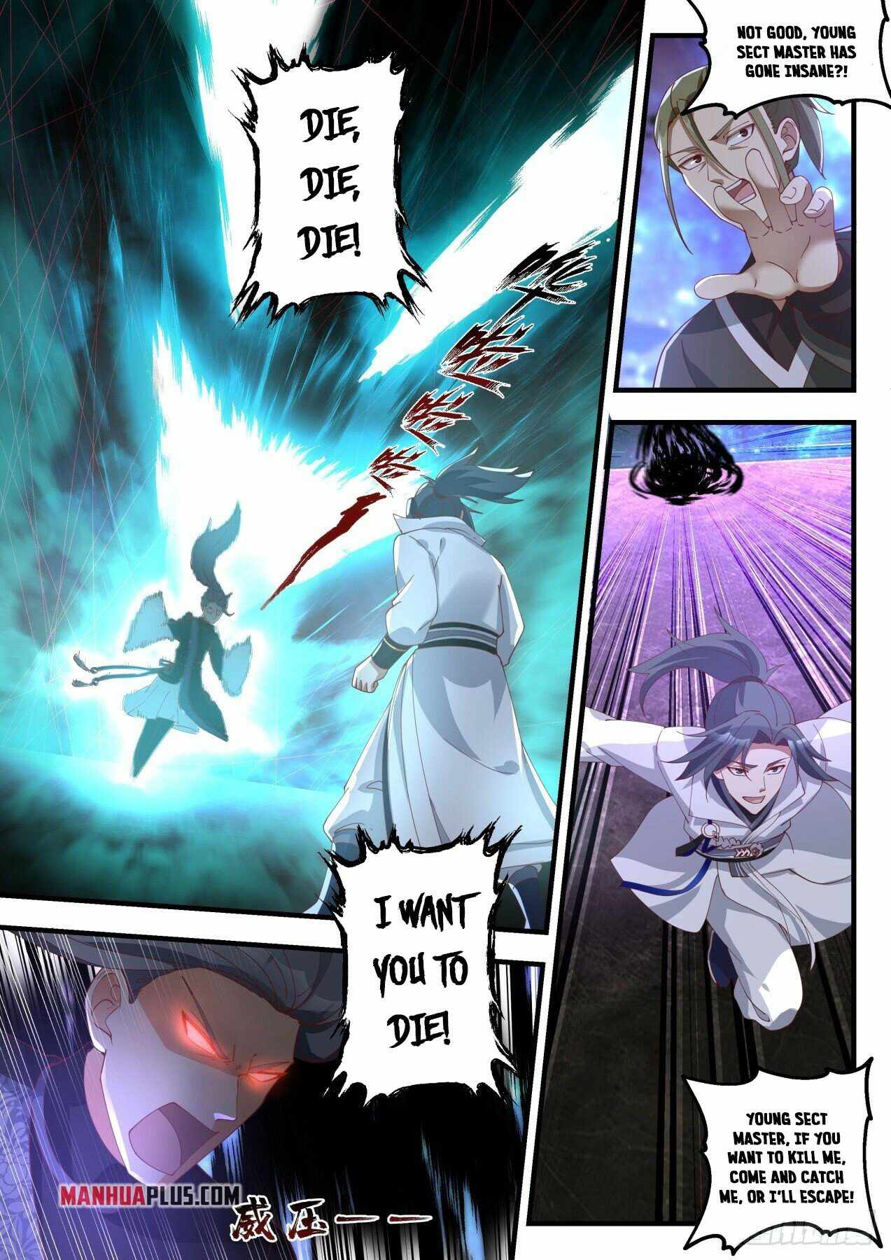 Martial Peak — Chapter 1870 — page 6