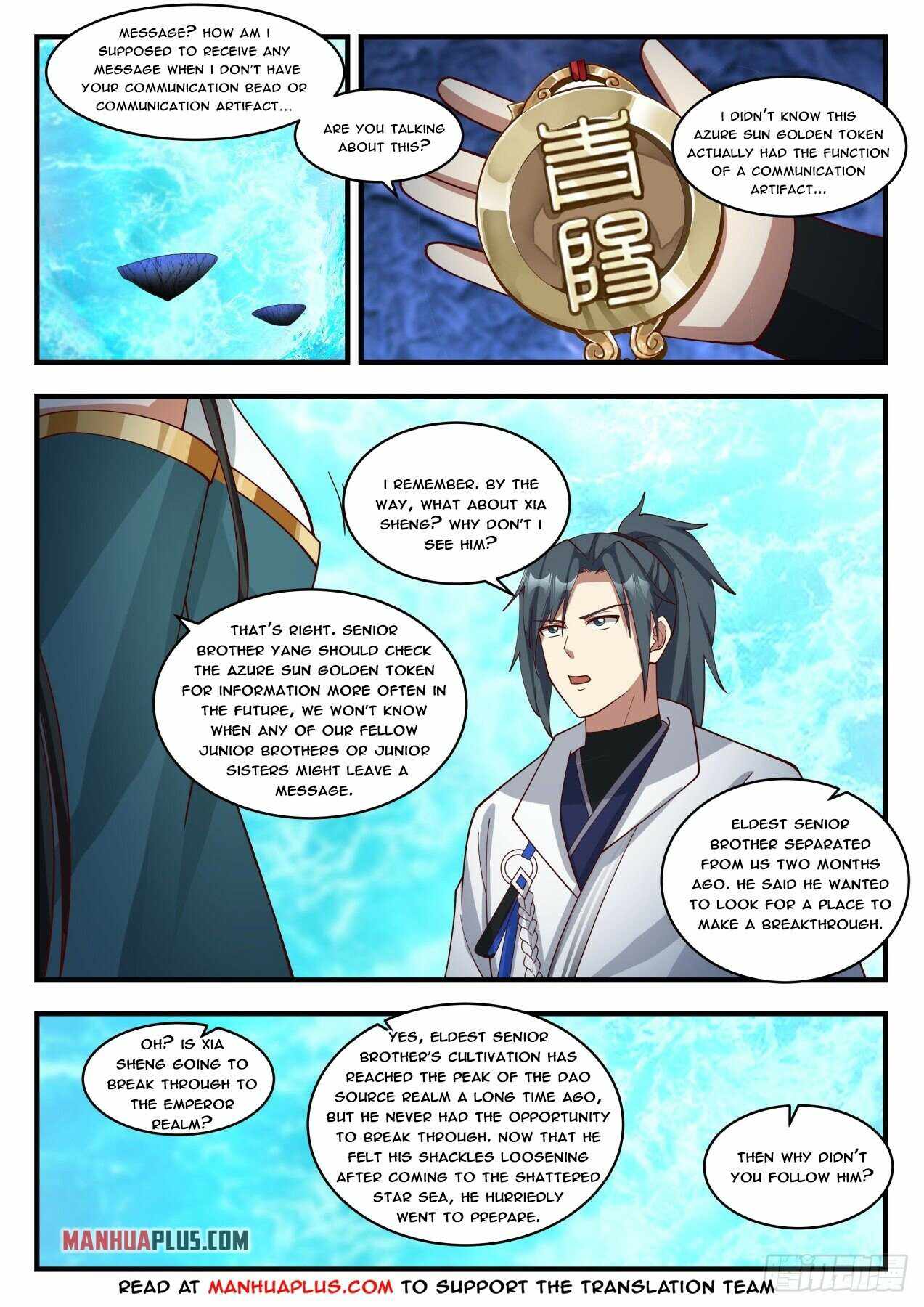 Martial Peak — Chapter 1873 — page 9