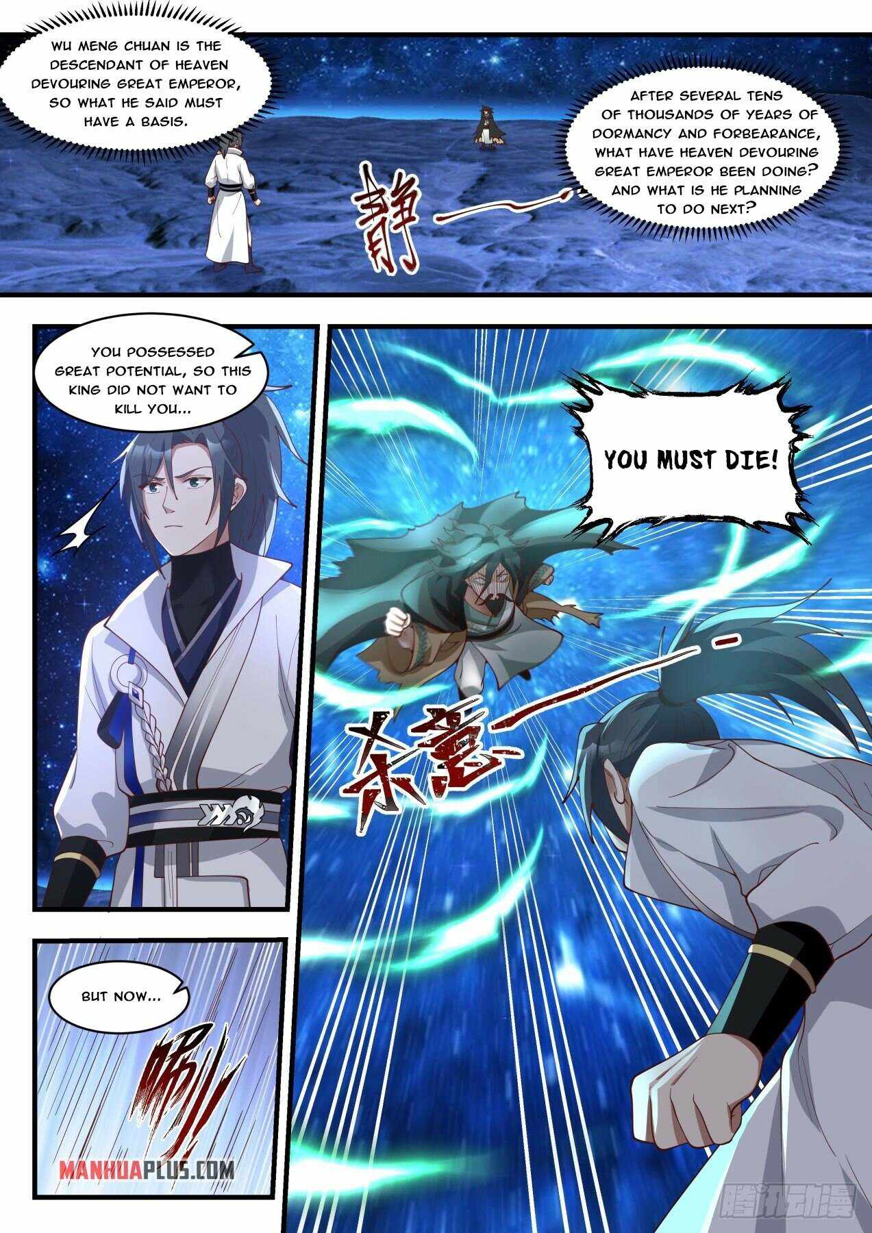 Martial Peak — Chapter 1876 — page 5