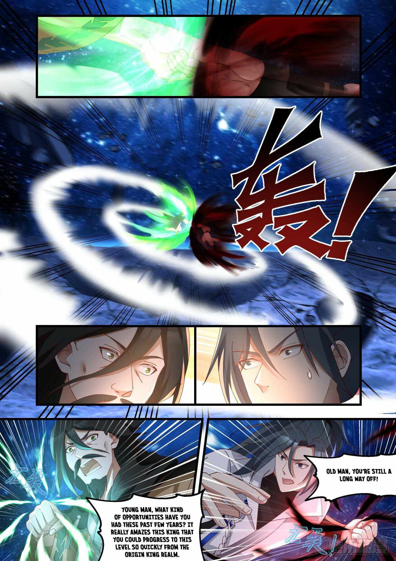 Martial Peak — Chapter 1876 — page 6
