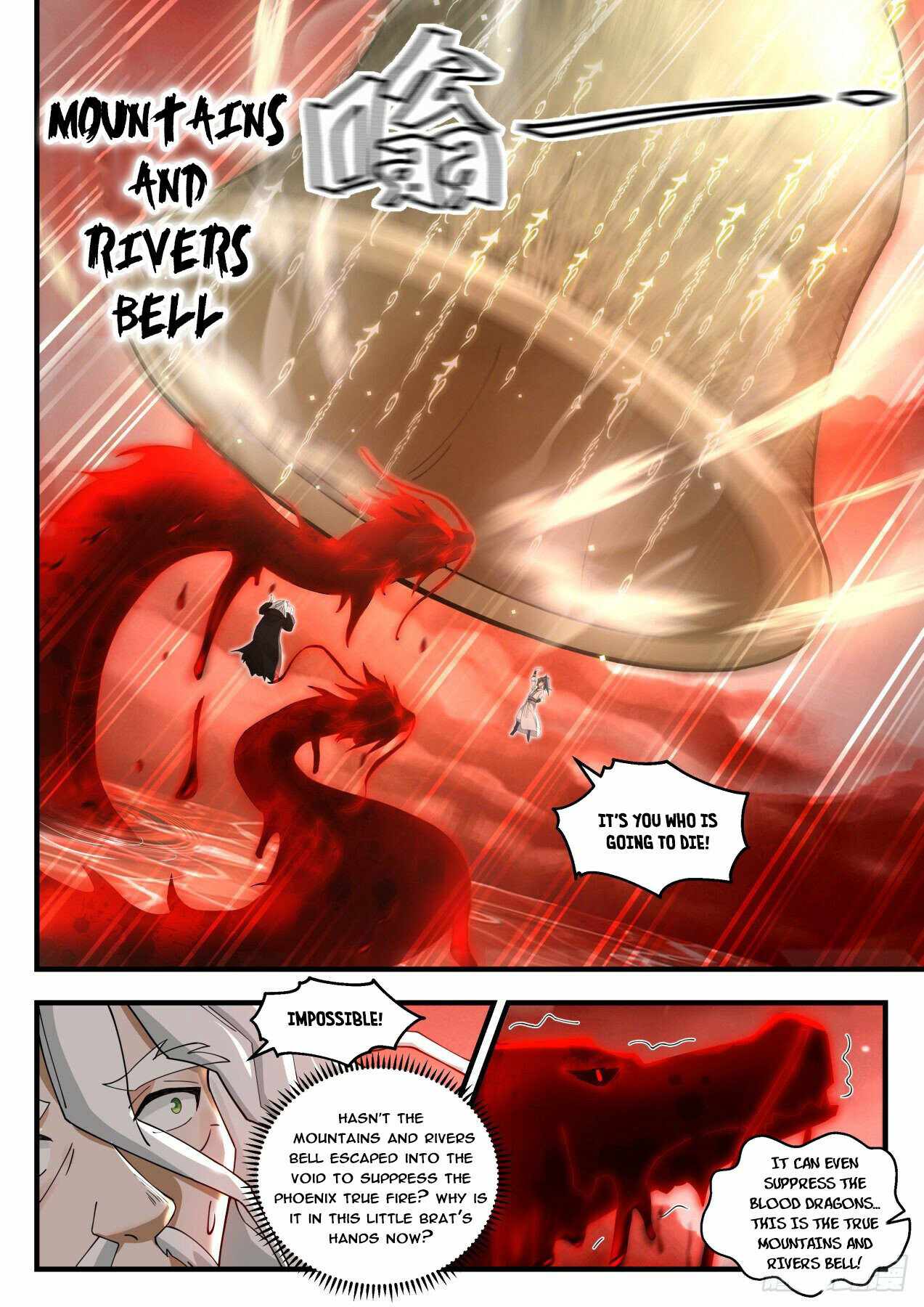 Martial Peak — Chapter 1877 — page 6