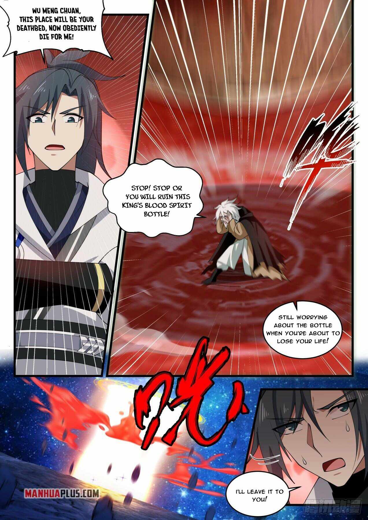 Martial Peak — Chapter 1877 — page 7
