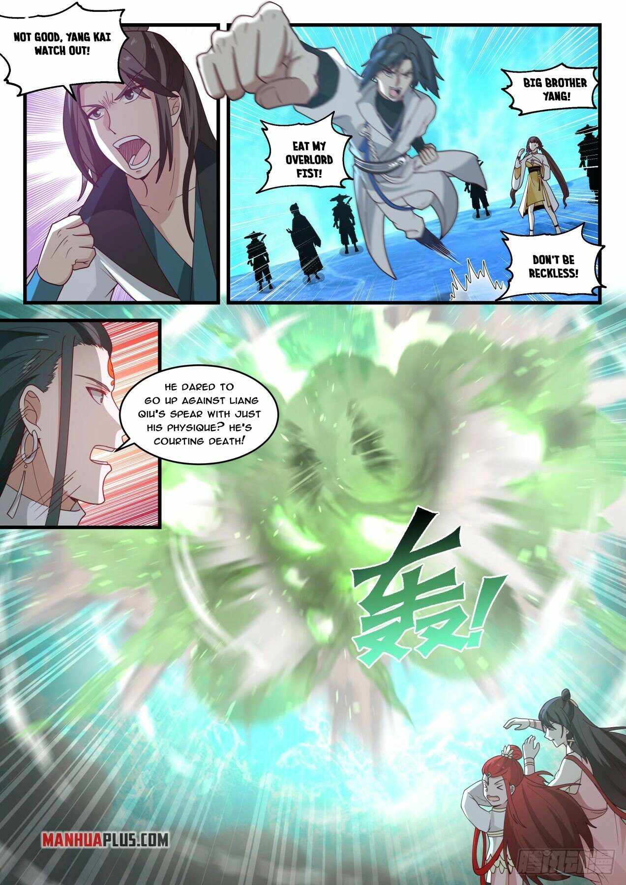 Martial Peak — Chapter 1880 — page 4