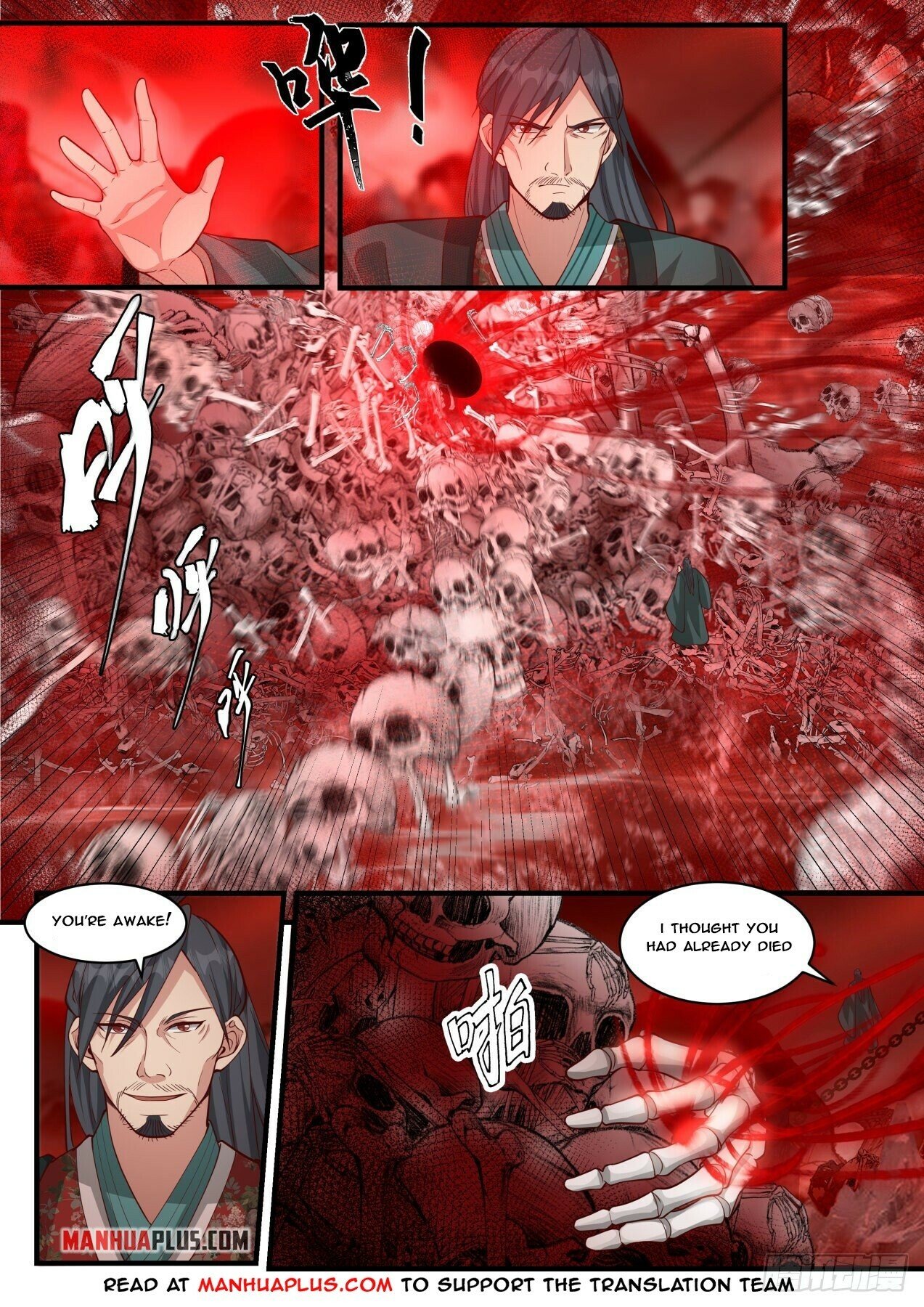 Martial Peak — Chapter 1882 — page 5