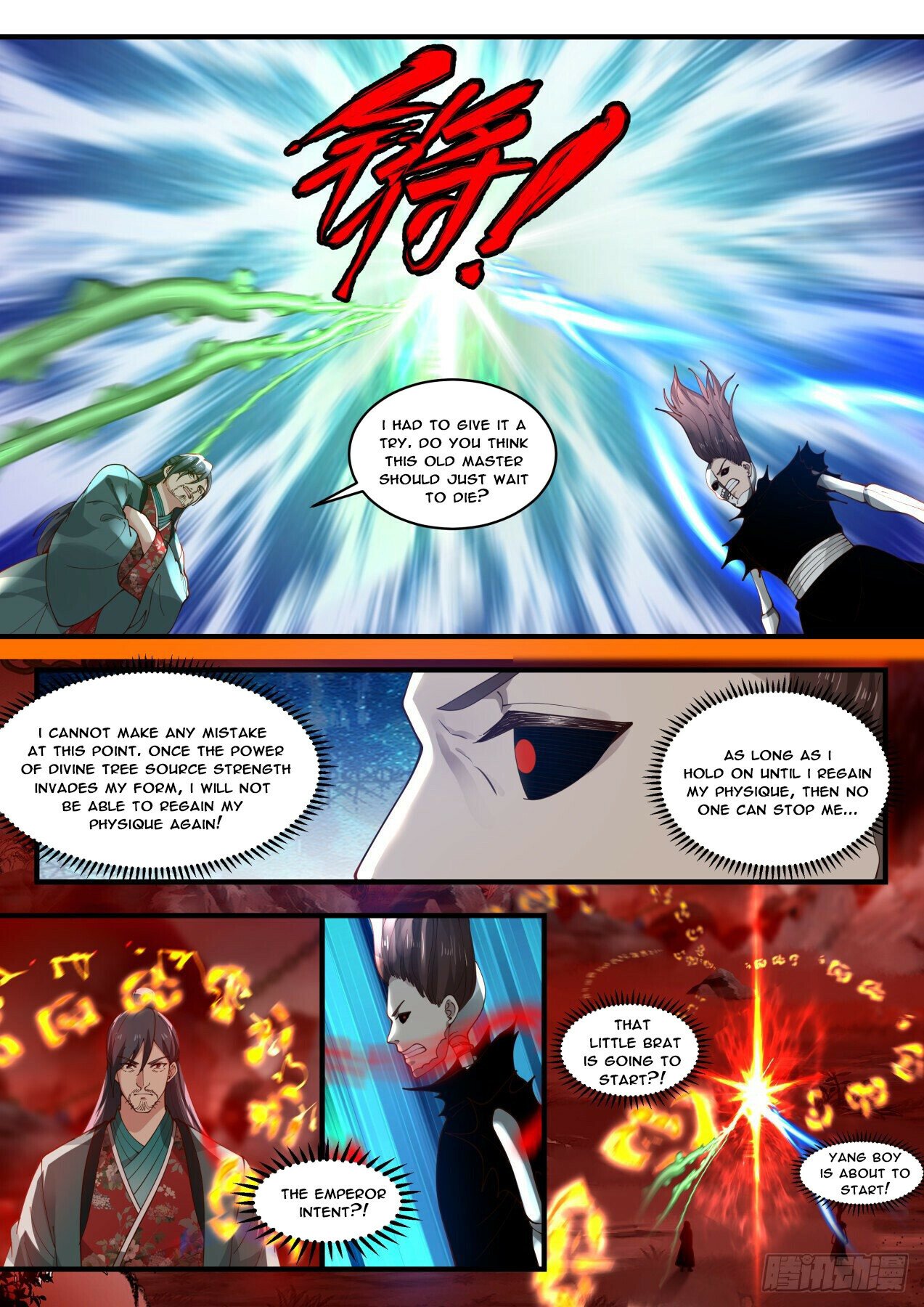 Martial Peak — Chapter 1883 — page 5