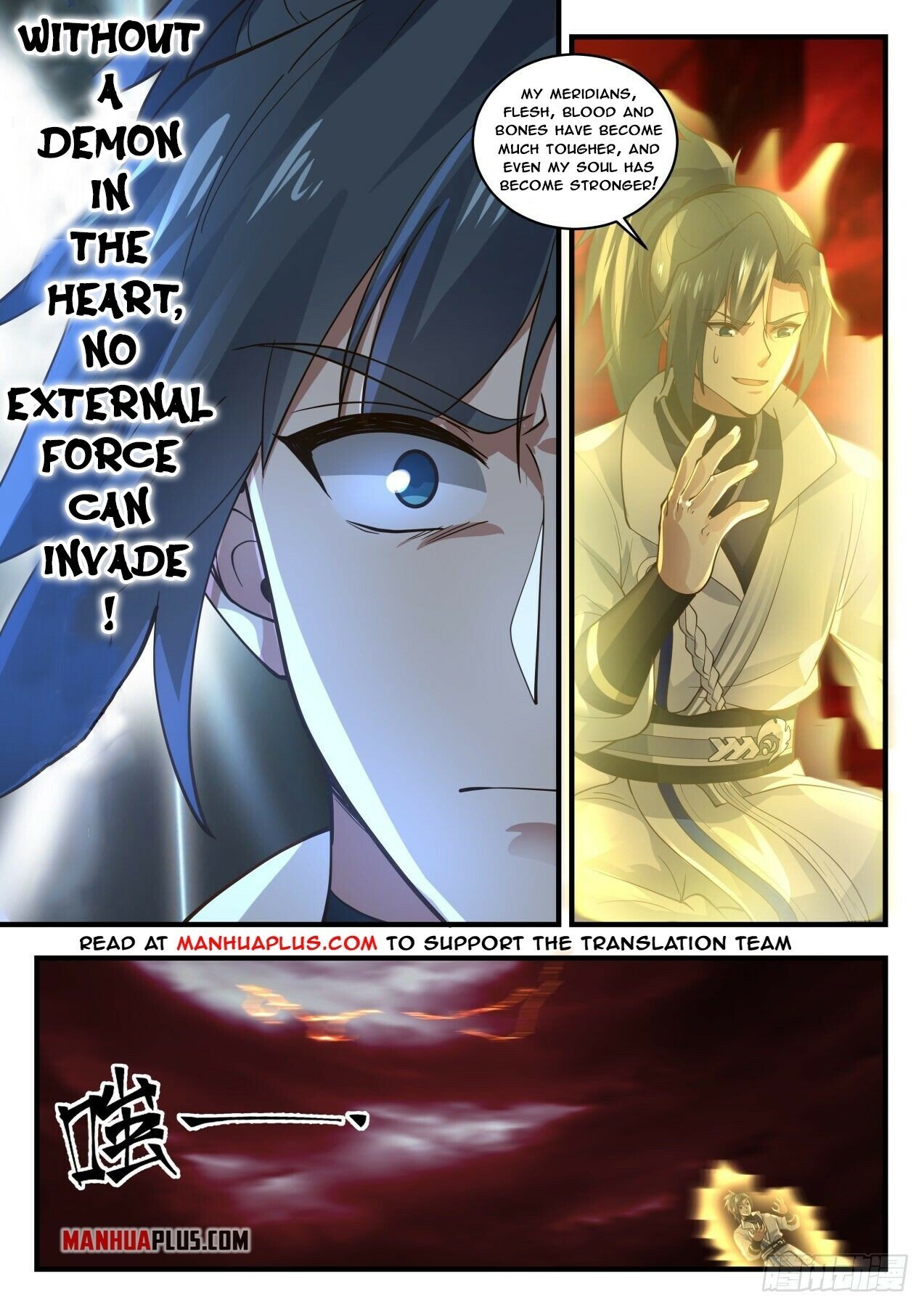 Martial Peak — Chapter 1883 — page 7