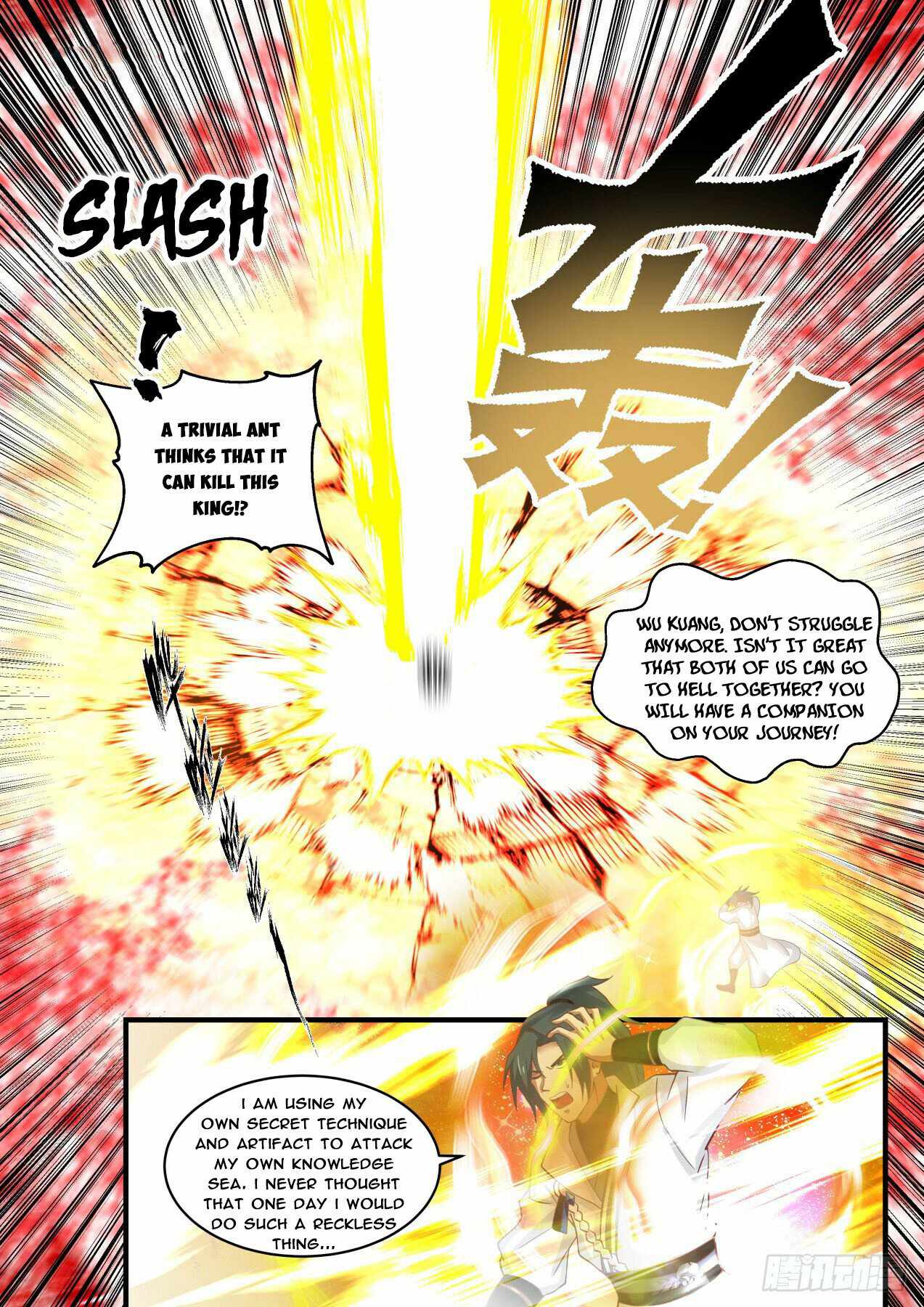 Martial Peak — Chapter 1886 — page 6