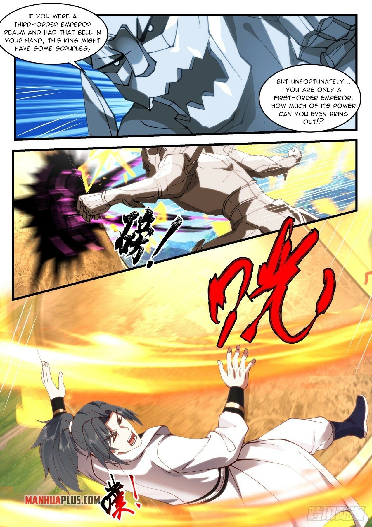 Martial Peak — Chapter 1917 — page 2
