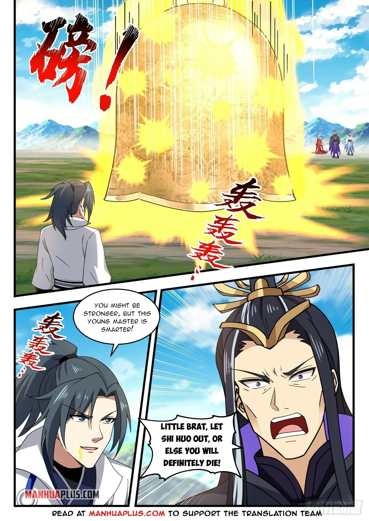 Martial Peak — Chapter 1917 — page 4