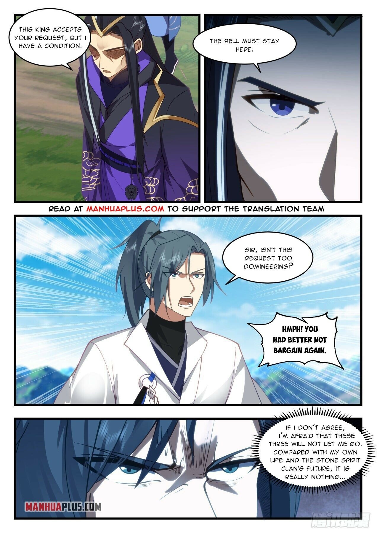 Martial Peak — Chapter 1917 — page 7