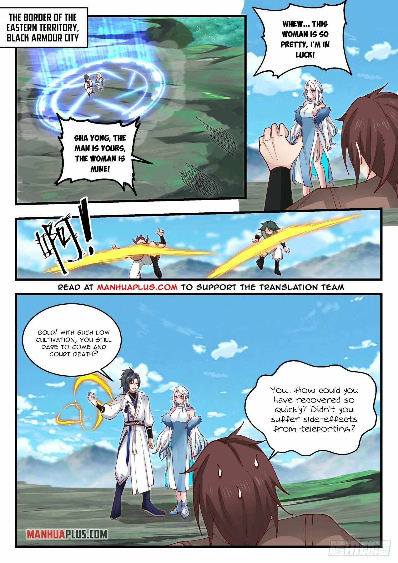 Martial Peak — Chapter 1926 — page 4