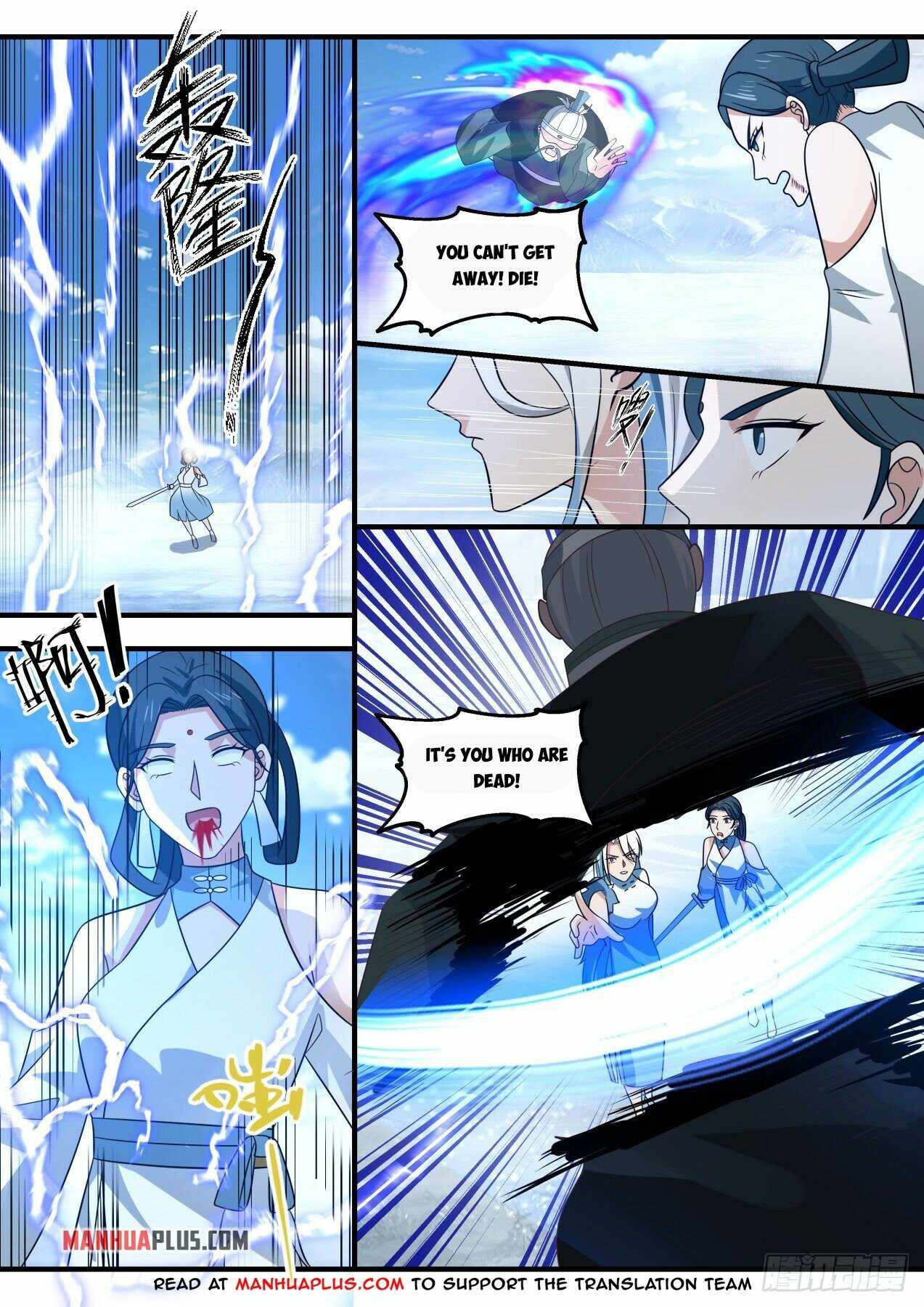 Martial Peak — Chapter 1928 — page 6