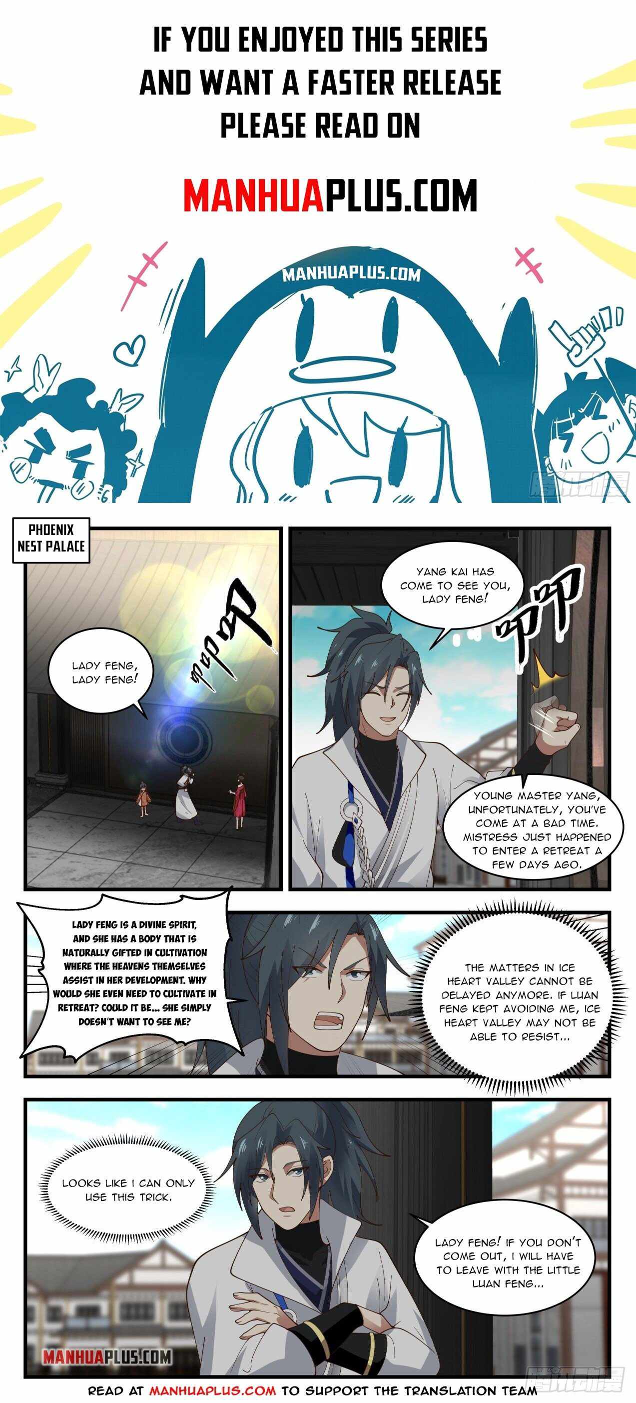 Martial Peak — Chapter 1938 — page 1