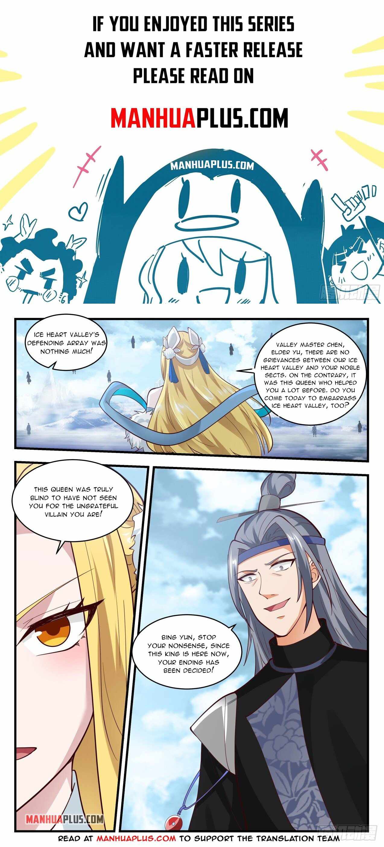 Martial Peak — Chapter 1939 — page 1