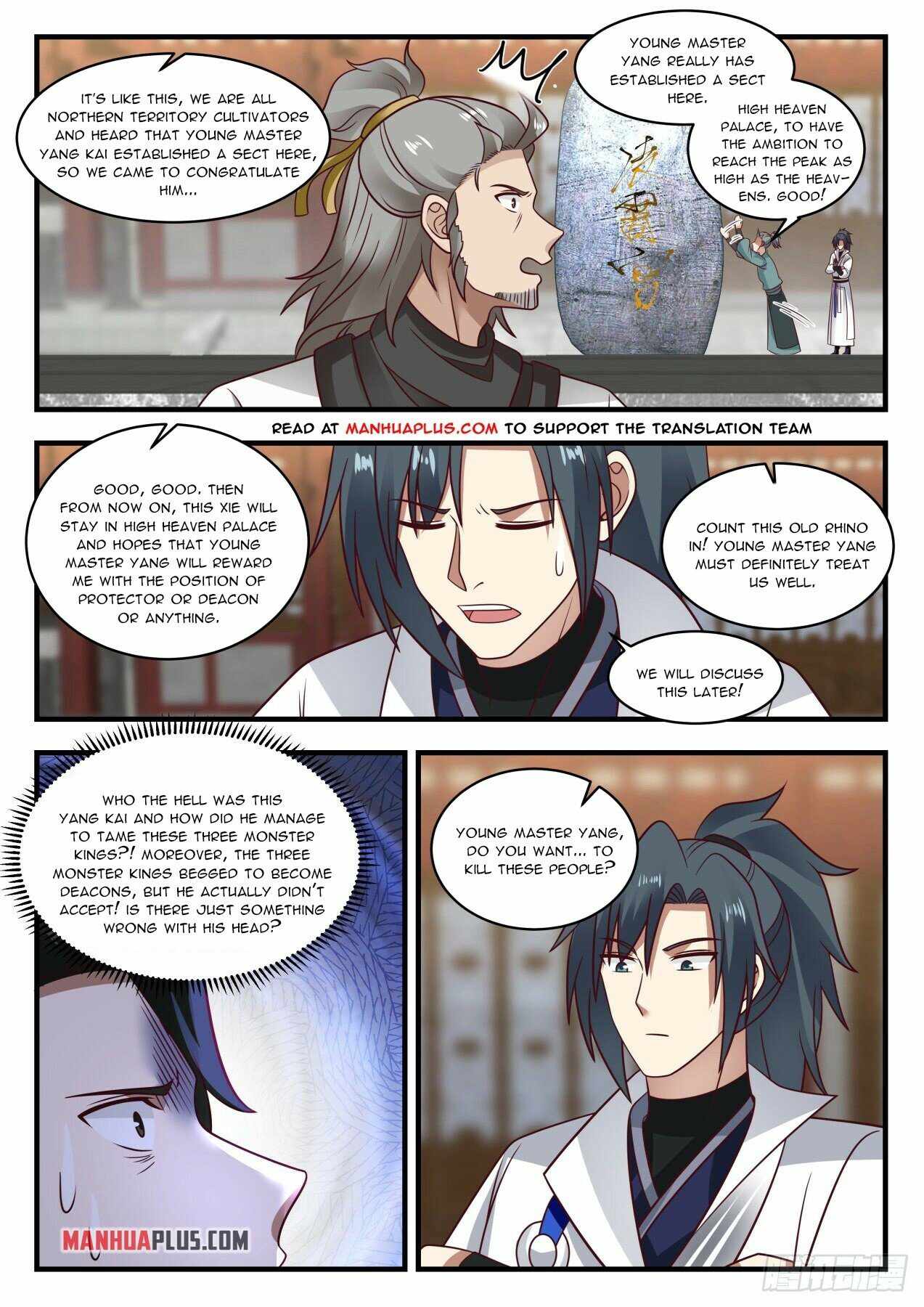 Martial Peak — Chapter 1942 — page 9