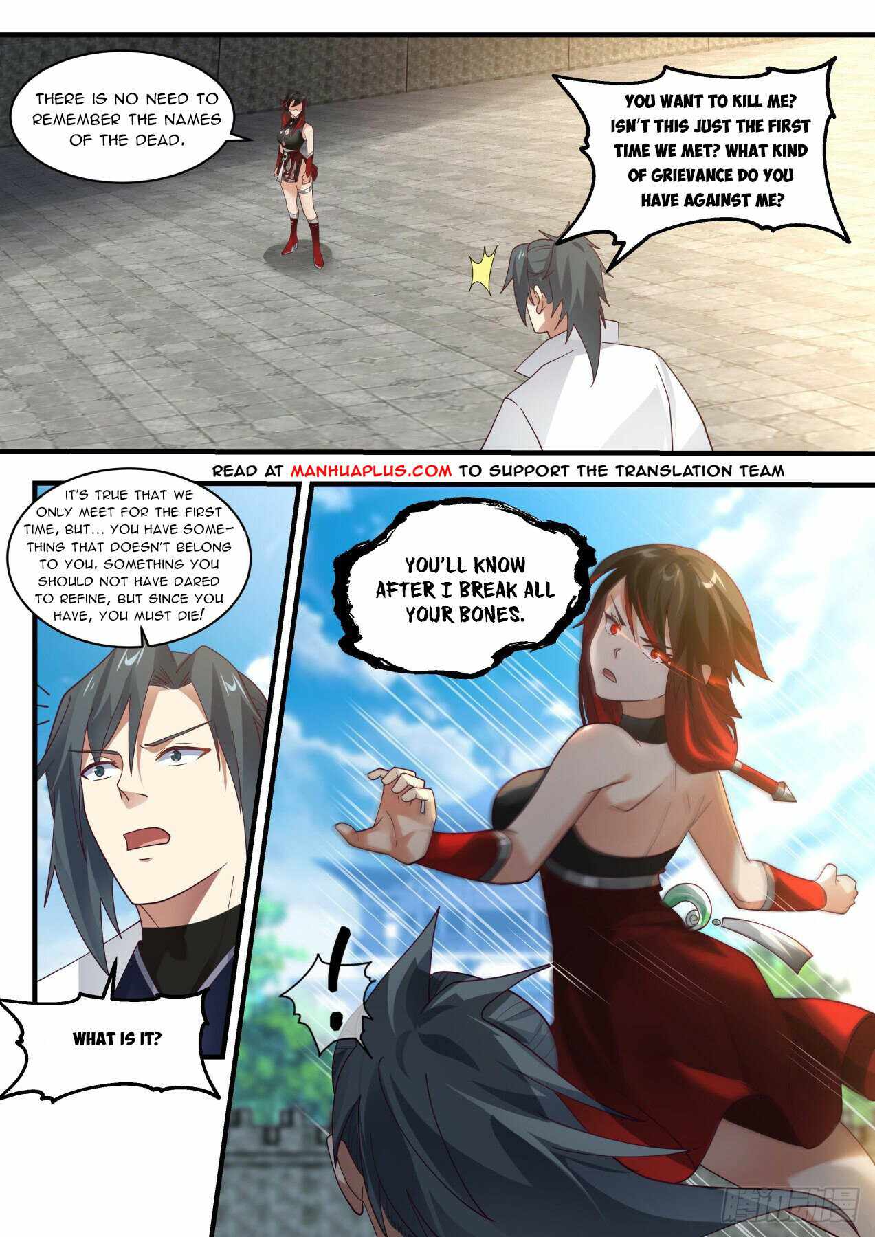Martial Peak — Chapter 1947 — page 2