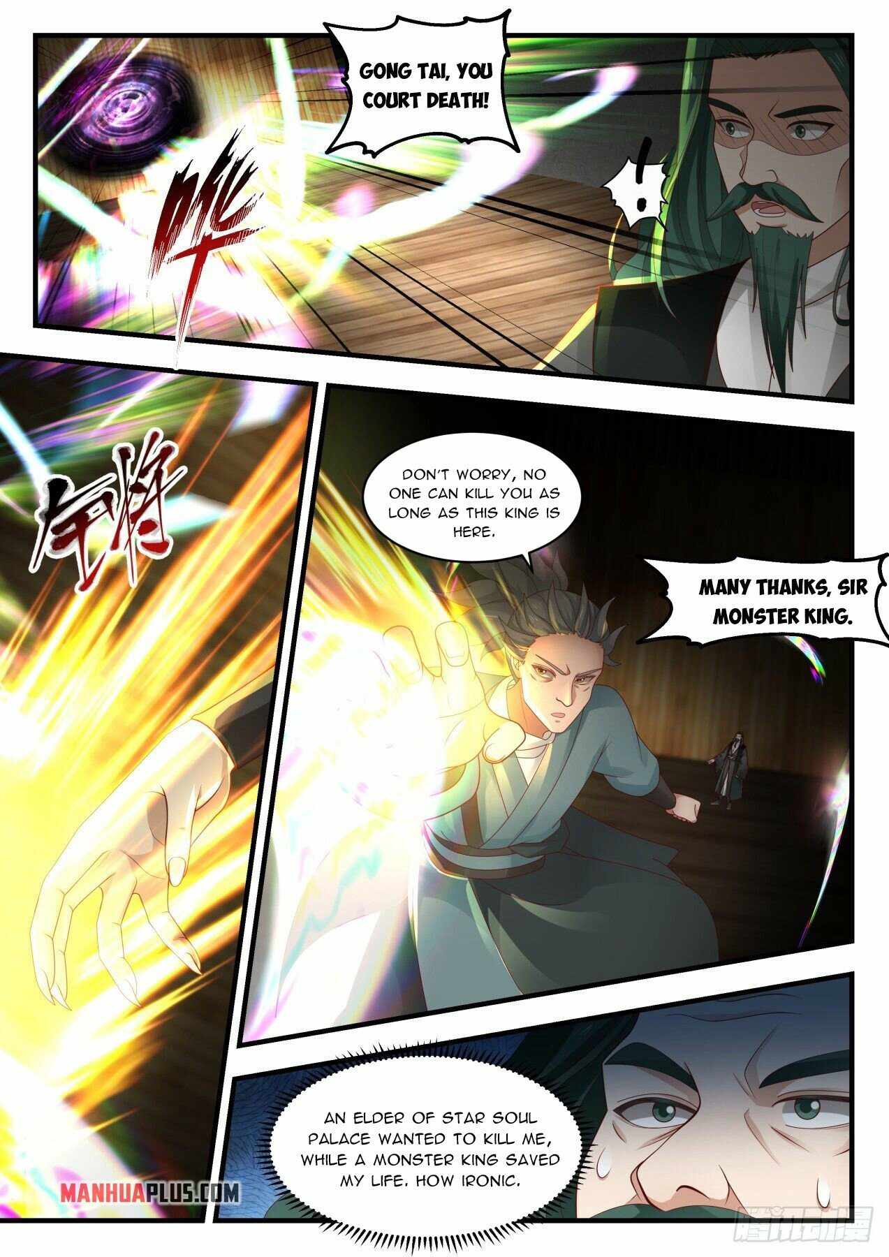 Martial Peak — Chapter 1954 — page 2